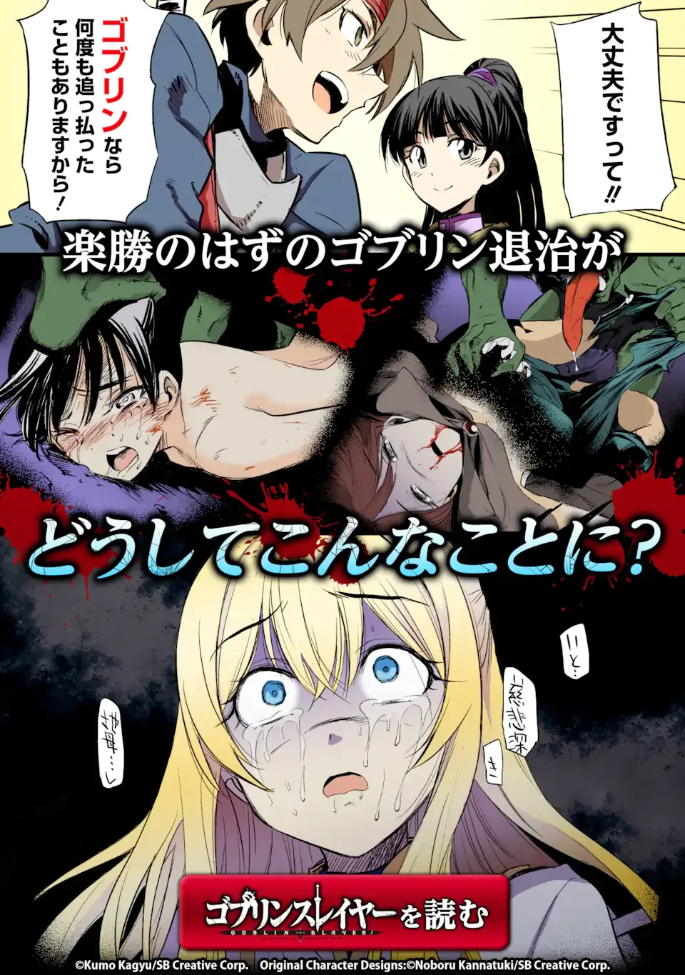 HOSHOKUSHA KEI MAHOU SHOUJO Chapter 21.3 page 13 - nihonkuni.com