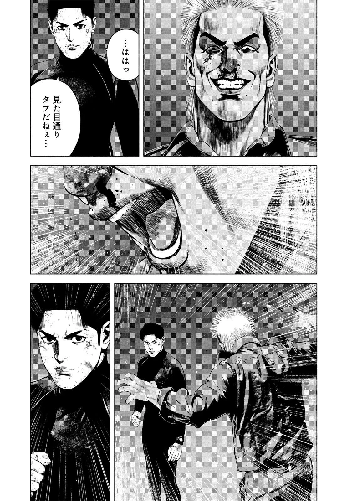 FURITSUMORE KODOKU NA SHI YO Chapter 88.1 page 3 - nihonkuni.com