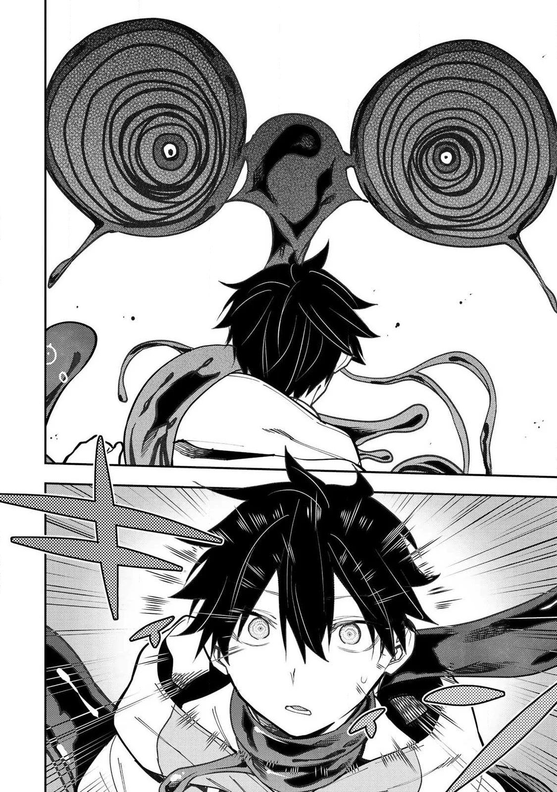 SEINARU OTOME TO HIMEGOTO WO Chapter 103 page 16 - nihonkuni.com