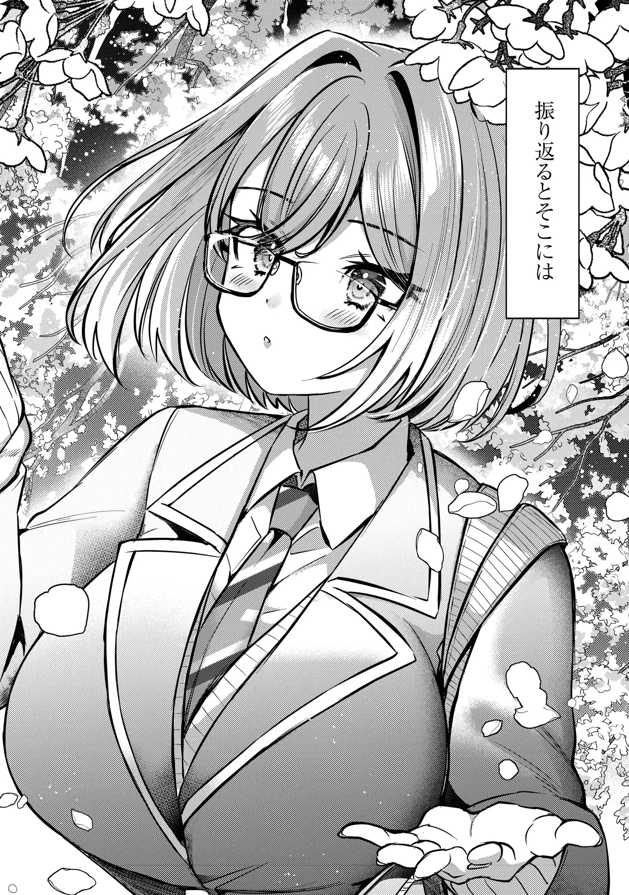 KOUNAI SANDAI BIJO NO HIMO SHITEMASU Chap 2.3 - Pic 3