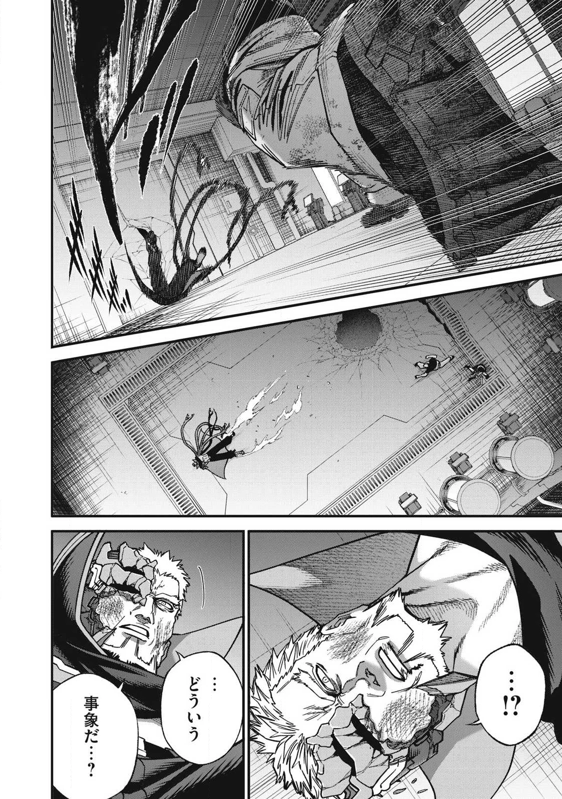 SHIMATSUYA SOJI Chapter 56 page 6 - nihonkuni.com