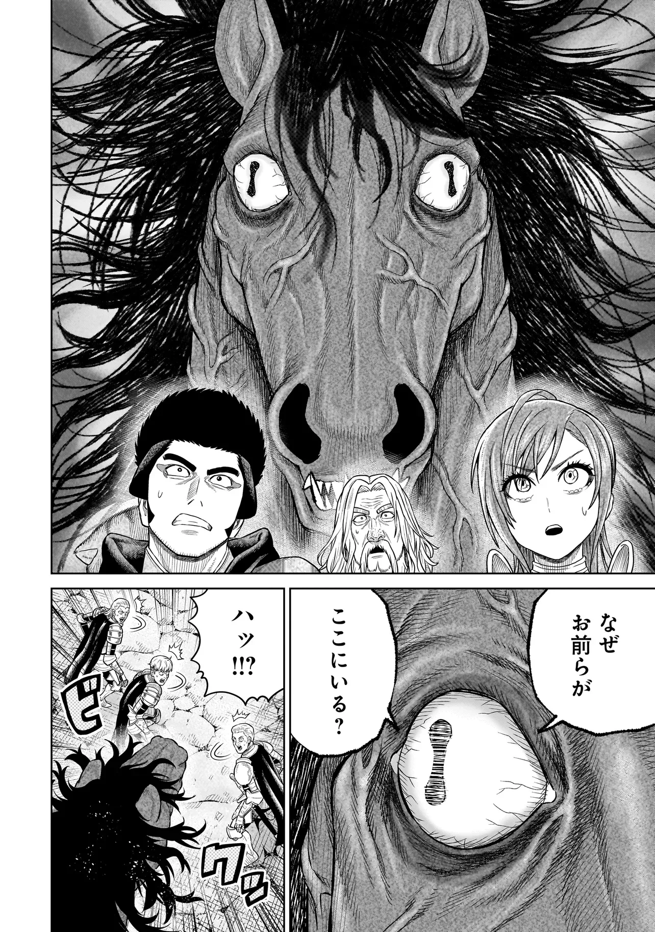 NINJA NO KISHI Chapter 52 - Page 6