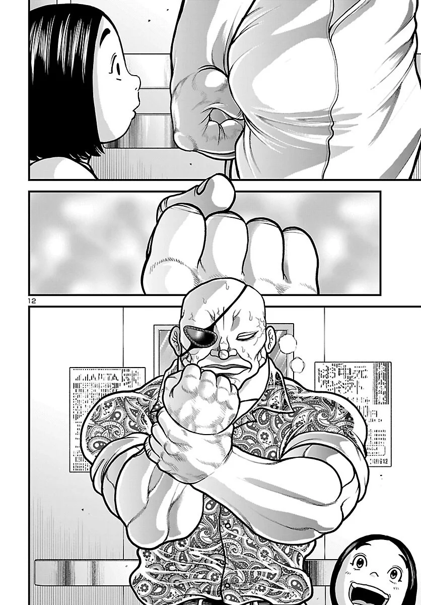 BAKI GAIDEN DOPPO: HITORI NOMI KUI ARUKI Chapter 2 page 13 - nihonkuni.com