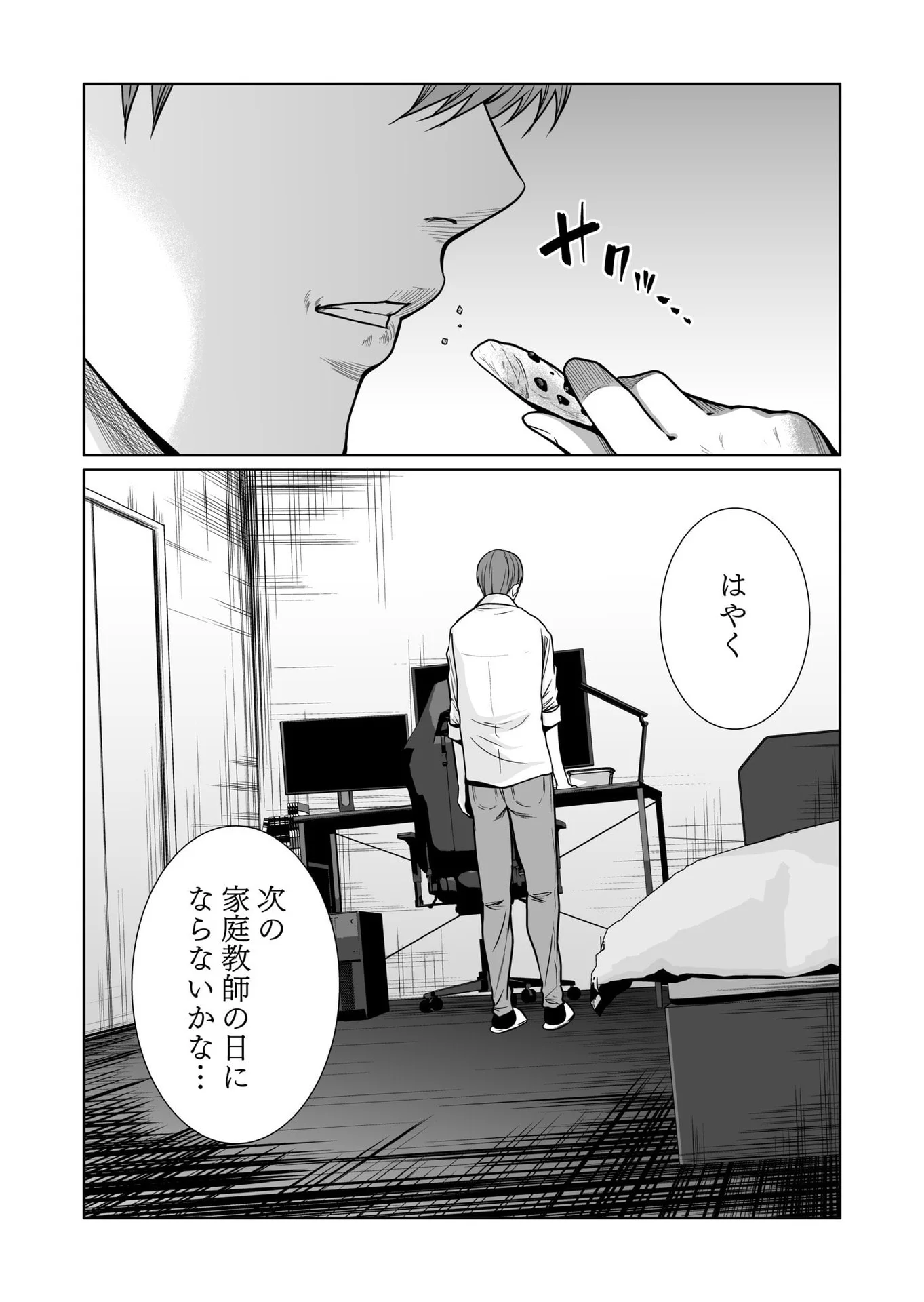Kyouiku Mama Saeko - Konoko no Tamenara Chap 9 - Pic 10
