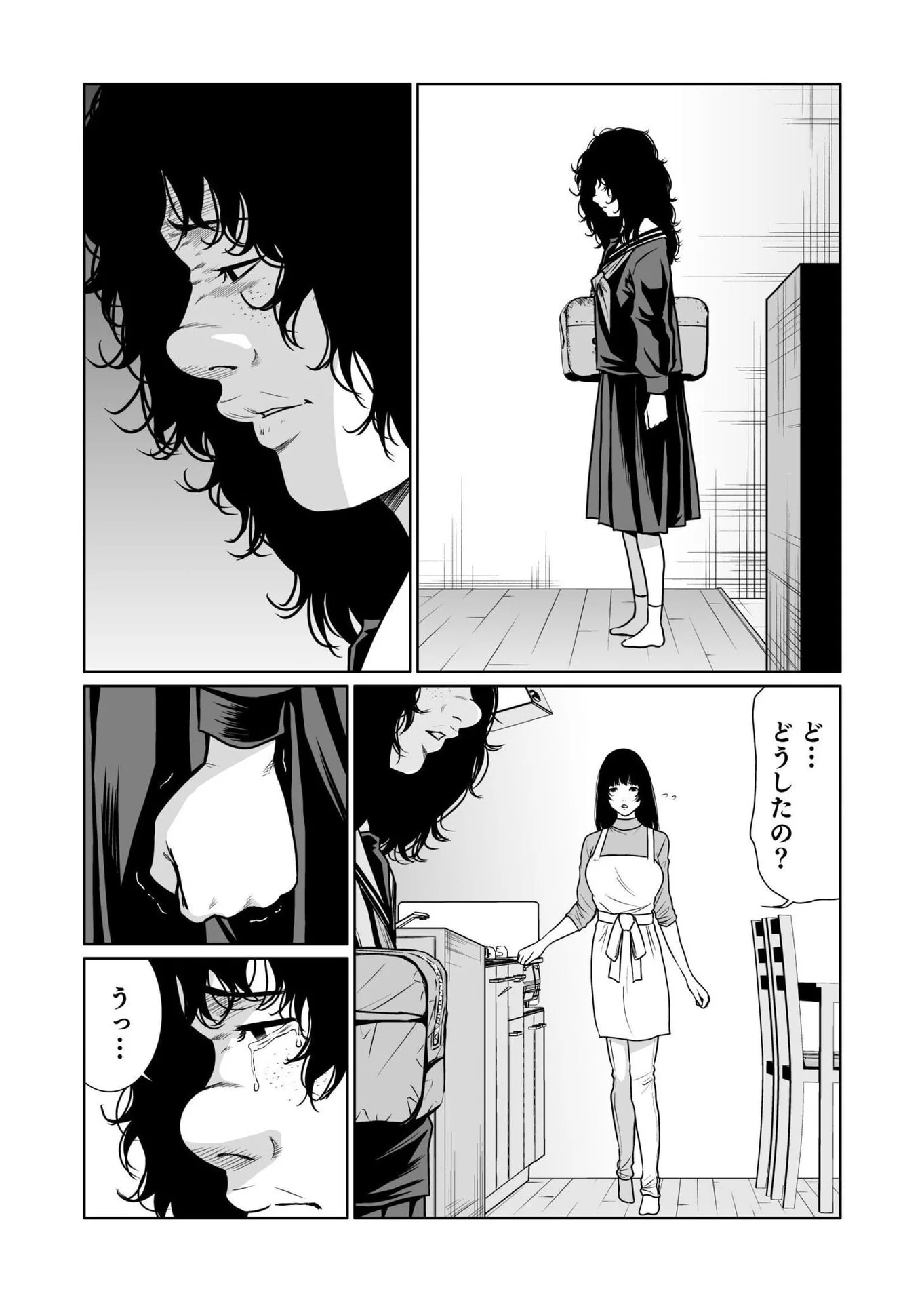 Kyouiku Mama Saeko - Konoko no Tamenara Chap 7 - Pic 14