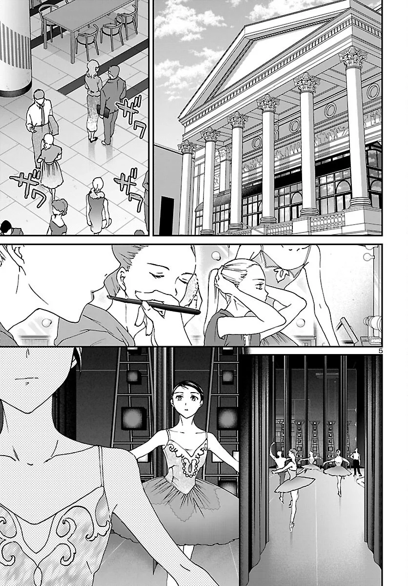 KENRANTARU GRANDE SCÈNE - RAW Chapter 155 page 5 - nihonkuni.com