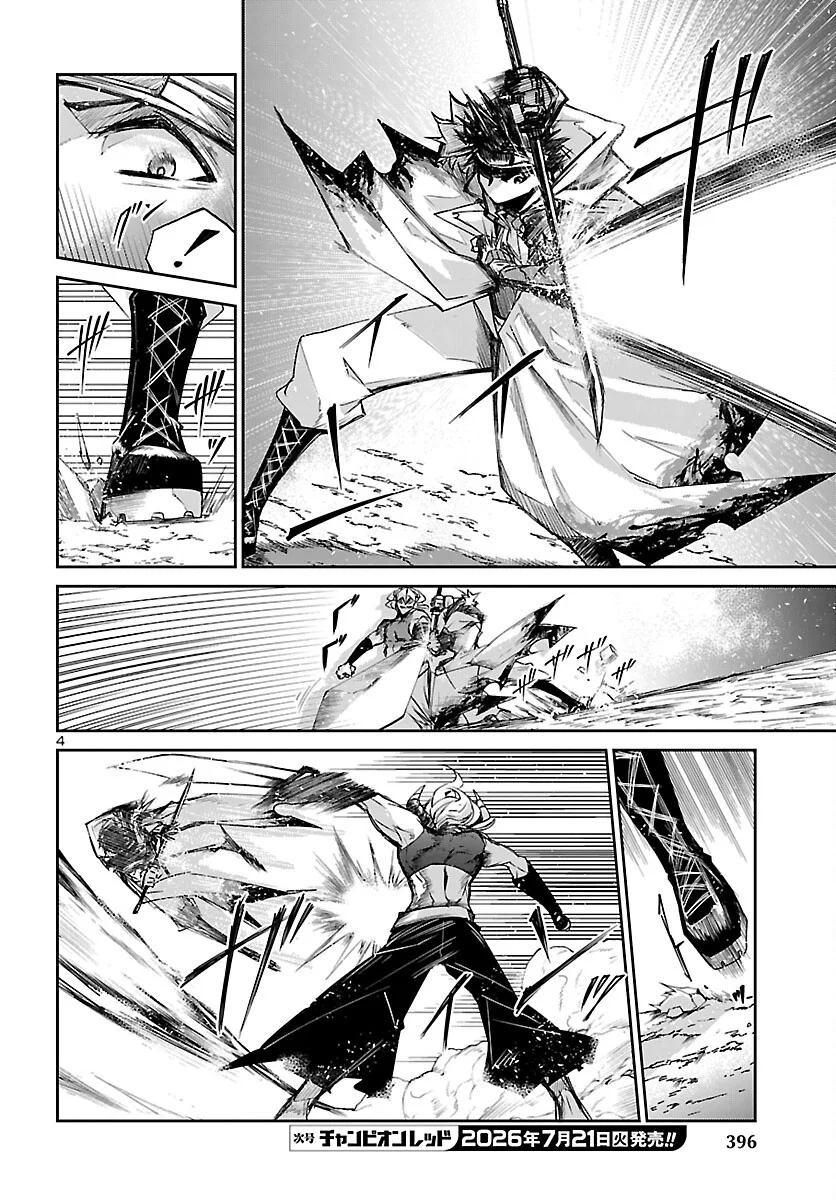 FIVE YEARS AFTER THE DUNGEONS APPEARED, I DARE TO CHALLENGE AT THE AGE OF 15. - RAW Chapter 25 page 4 - nihonkuni.com