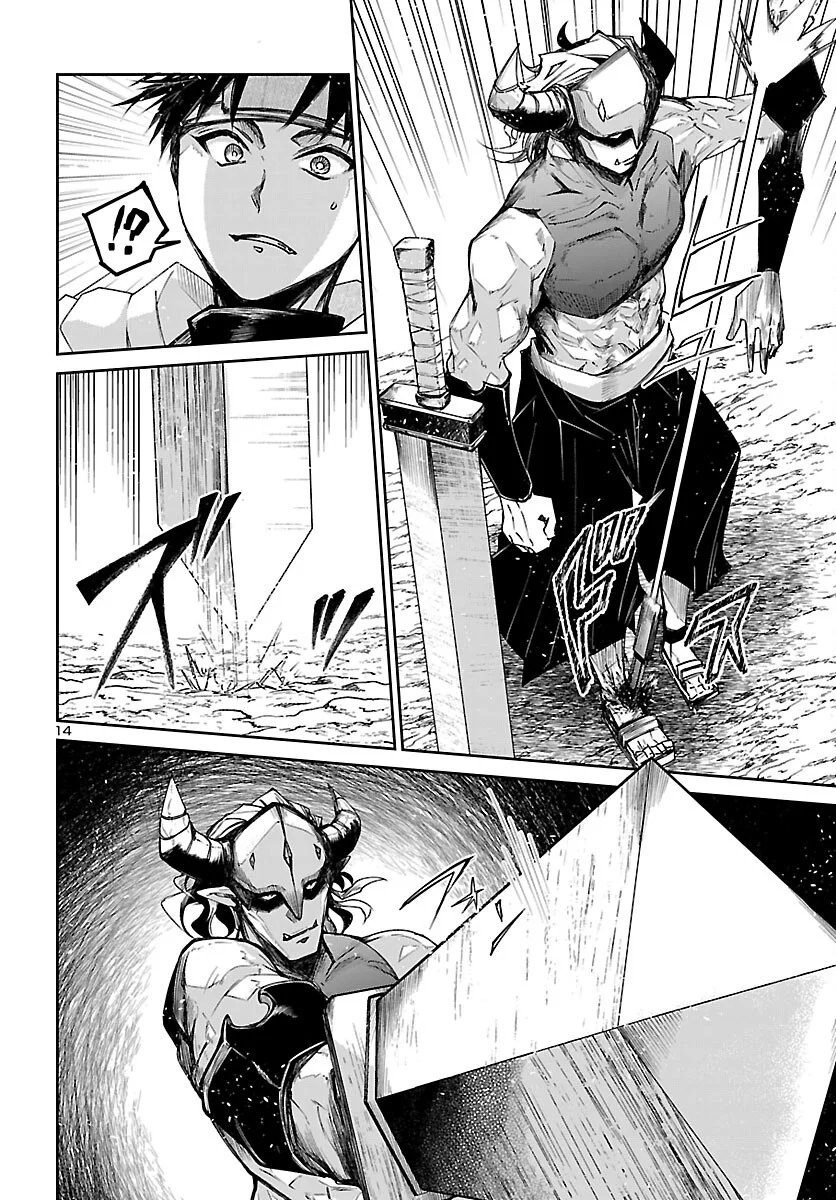 FIVE YEARS AFTER THE DUNGEONS APPEARED, I DARE TO CHALLENGE AT THE AGE OF 15. - RAW Chapter 25 page 14 - nihonkuni.com