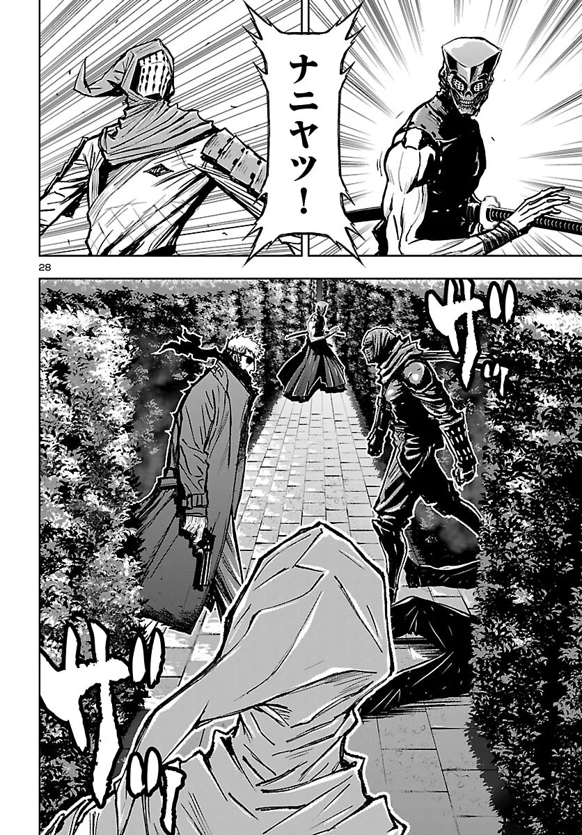 NINJA SLAYER KYOTO HERU ON ASU Chapter 25 - Page 28
