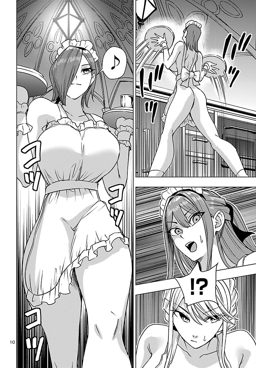 TSUMA KA SHI KA ~HAISENKOKU NO ONNA-TACHI~ Chapter 27 - Page 10