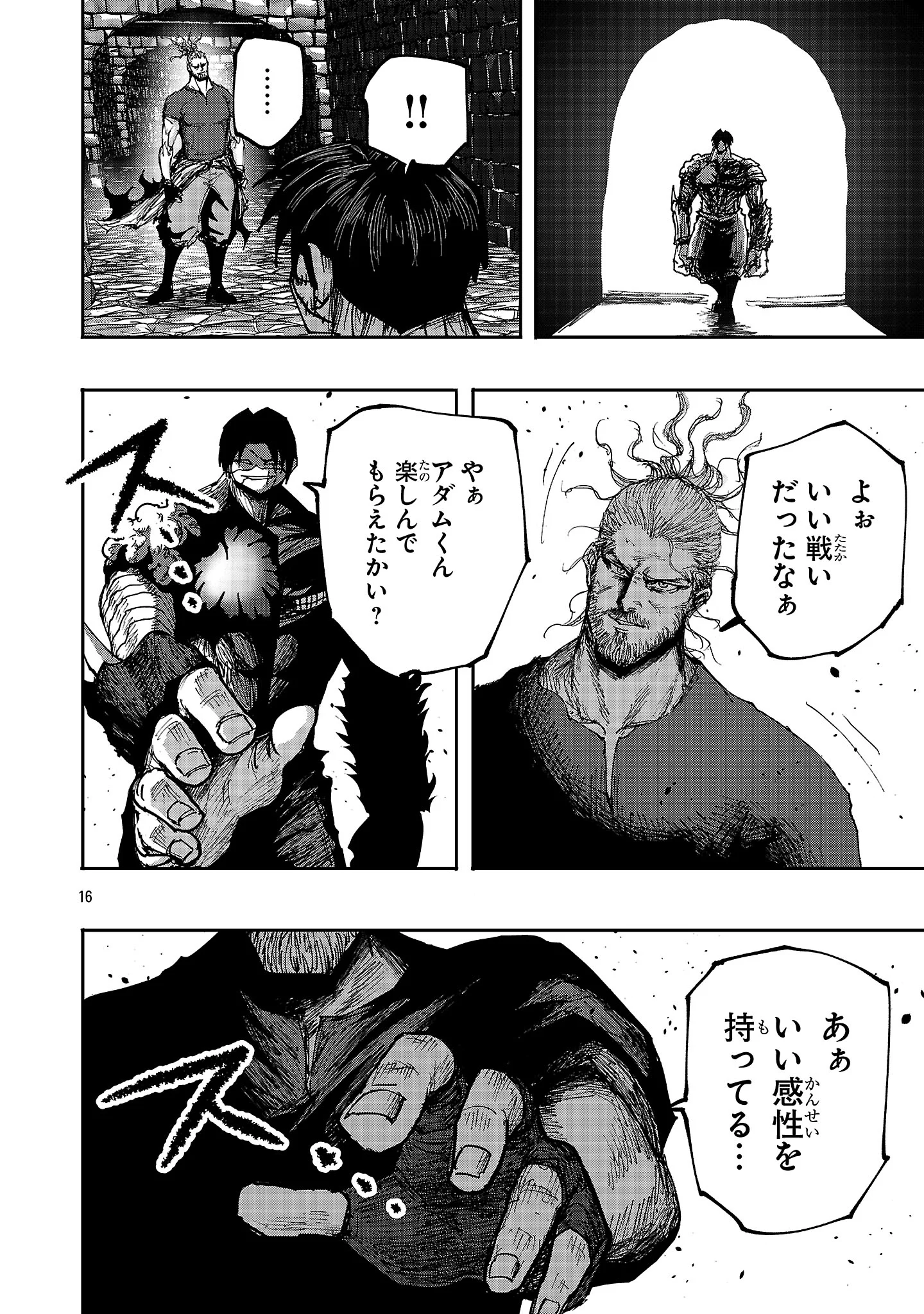 SHOUJO WA ISEKAI DE "SATSURIKU NO SAINOU" NI MEZAMERU - RAW Chapter 29.2 - Page 6
