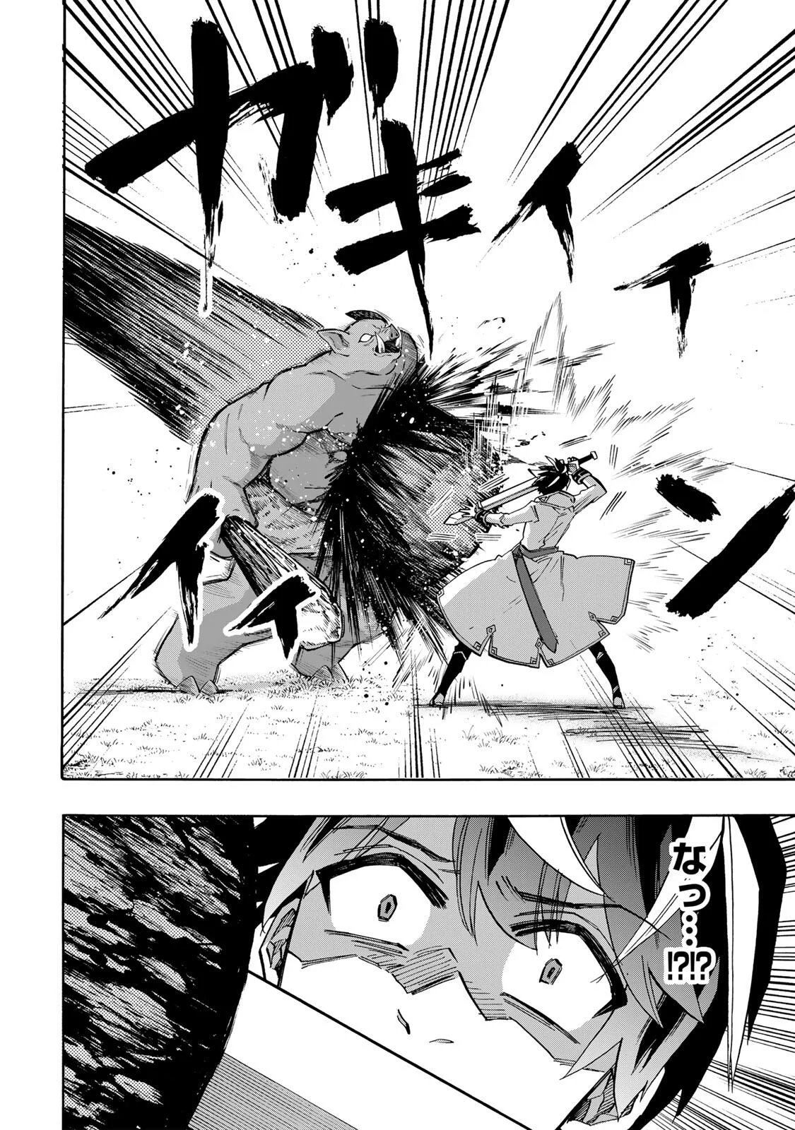 WALKING IN ANOTHER WORLD Chap 155 - Pic 4