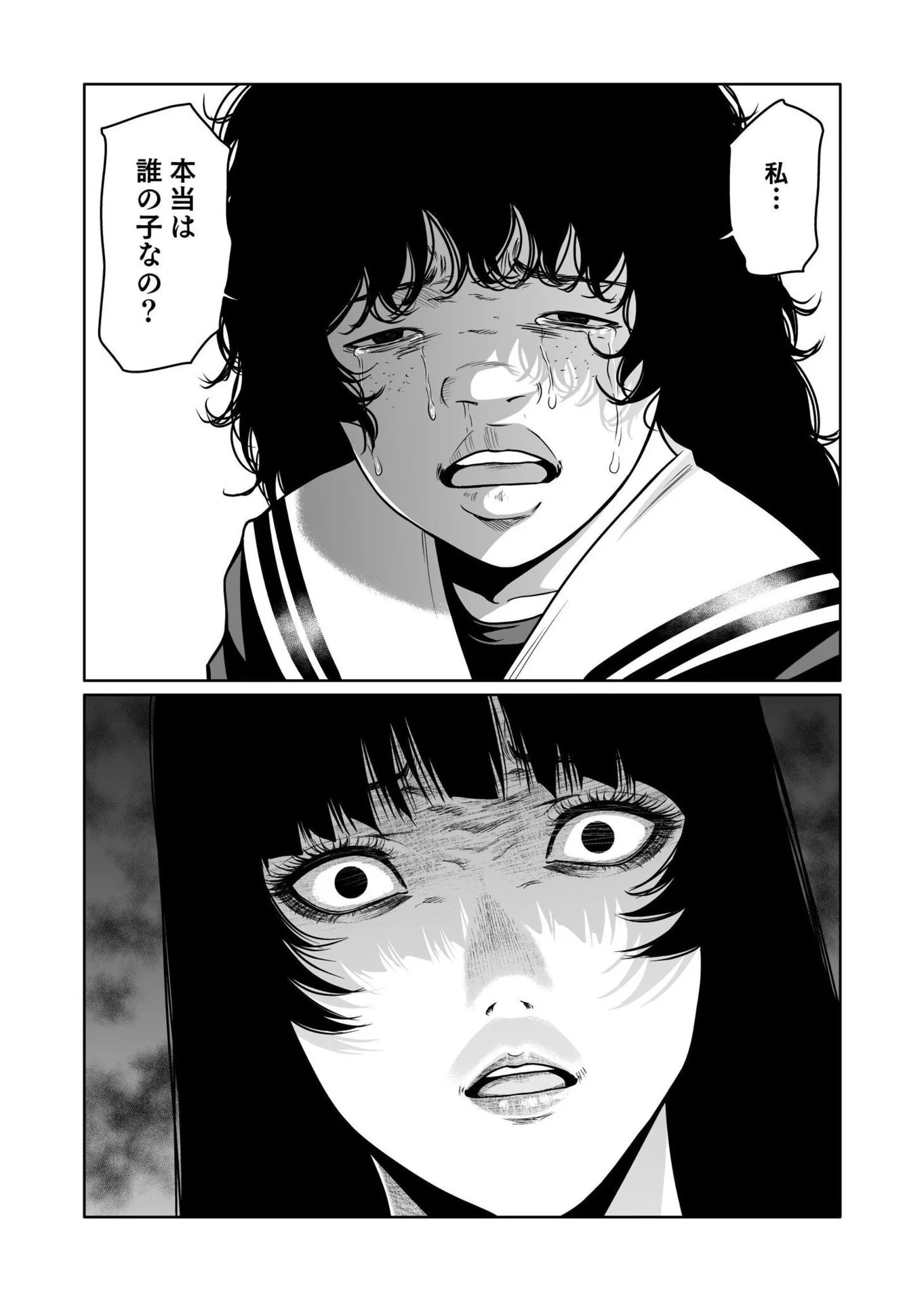 Kyouiku Mama Saeko - Konoko no Tamenara Chap 7 - Pic 16