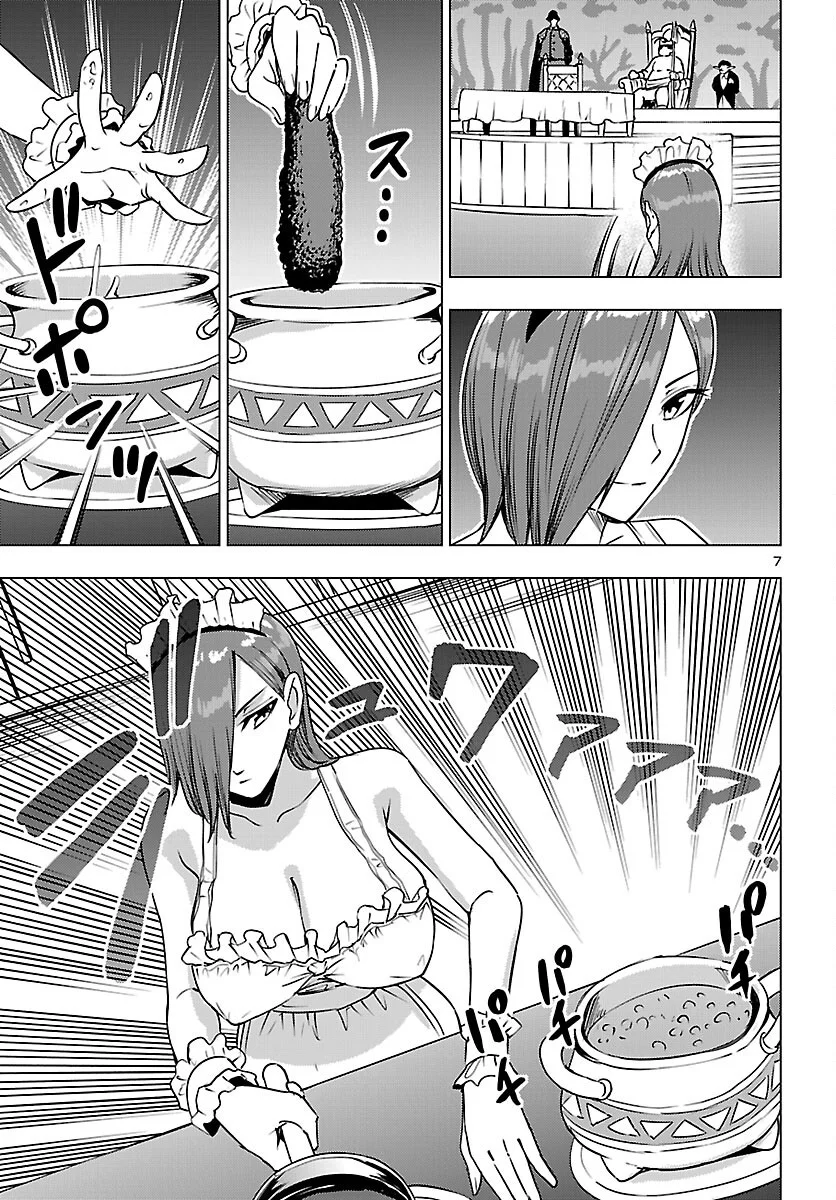 TSUMA KA SHI KA ~HAISENKOKU NO ONNA-TACHI~ Chapter 27 - Page 7