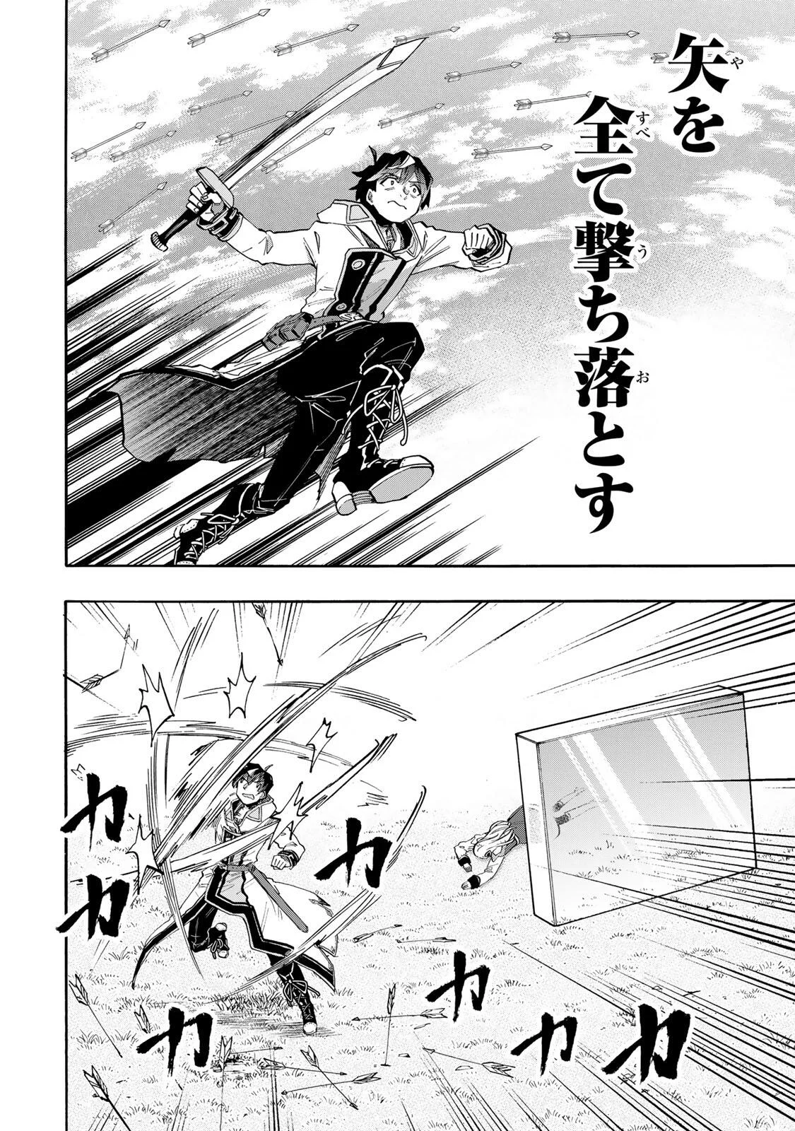 WALKING IN ANOTHER WORLD Chap 155 - Pic 10