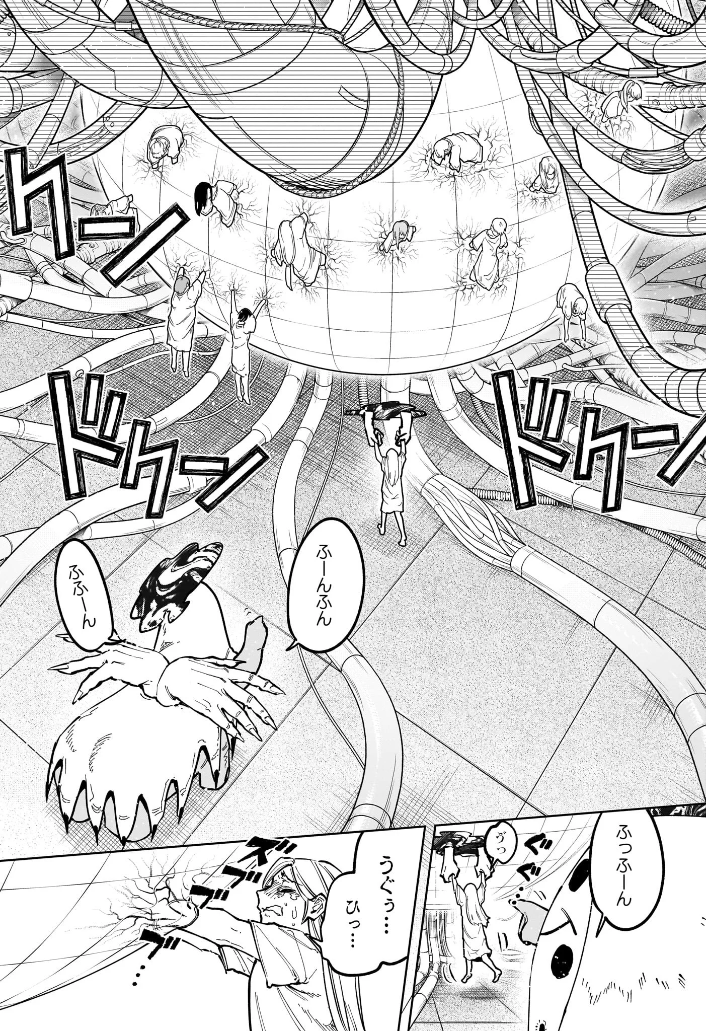 MADAN NO ICHI Chapter 91 - Page 14