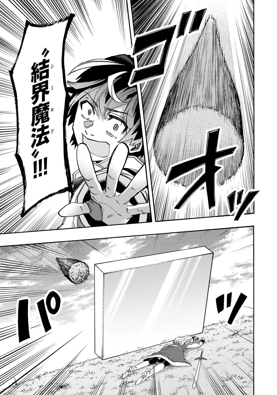 WALKING IN ANOTHER WORLD Chap 155 - Pic 7