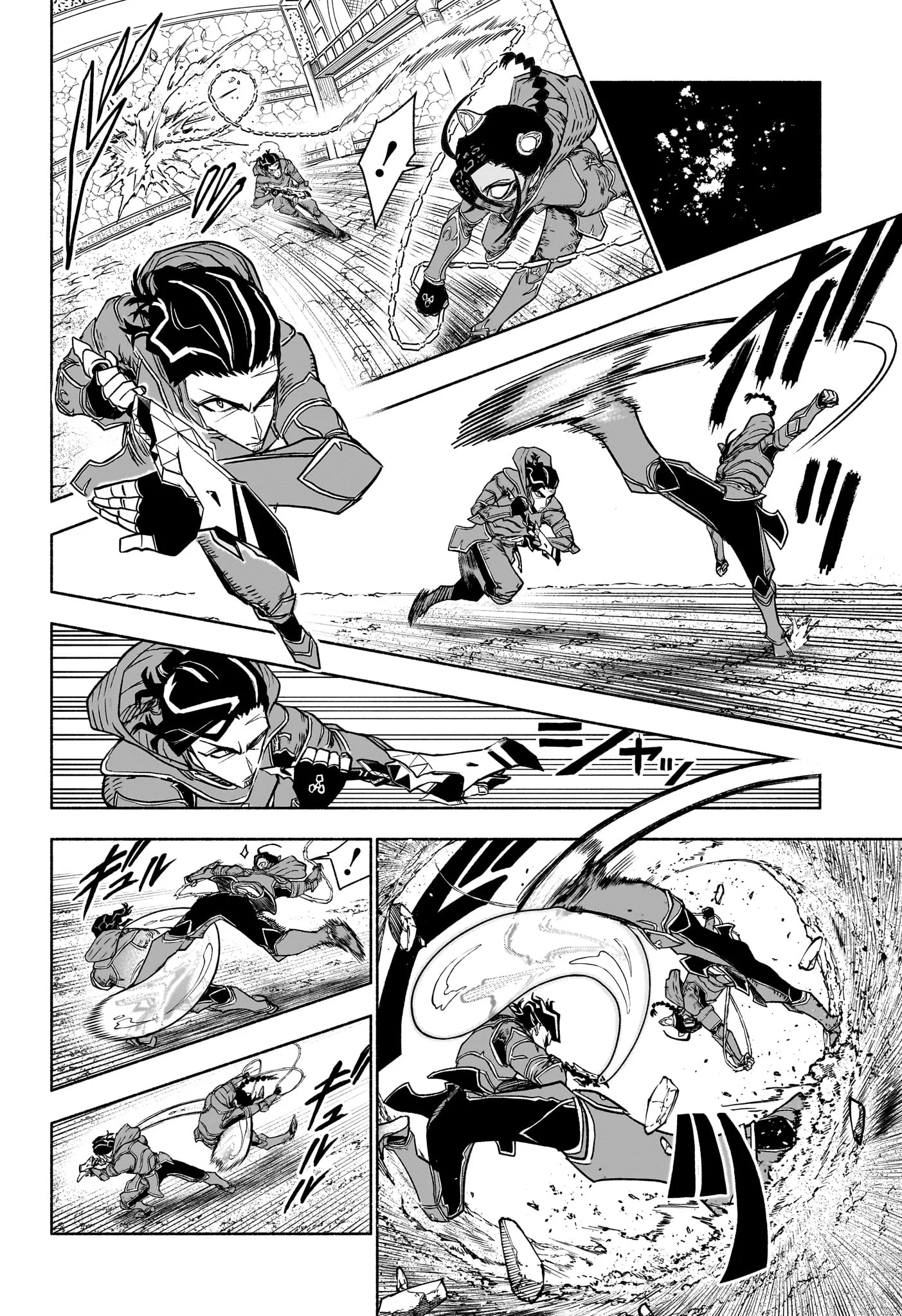 CANNON MASTER Chapter 5 page 12 - nihonkuni.com
