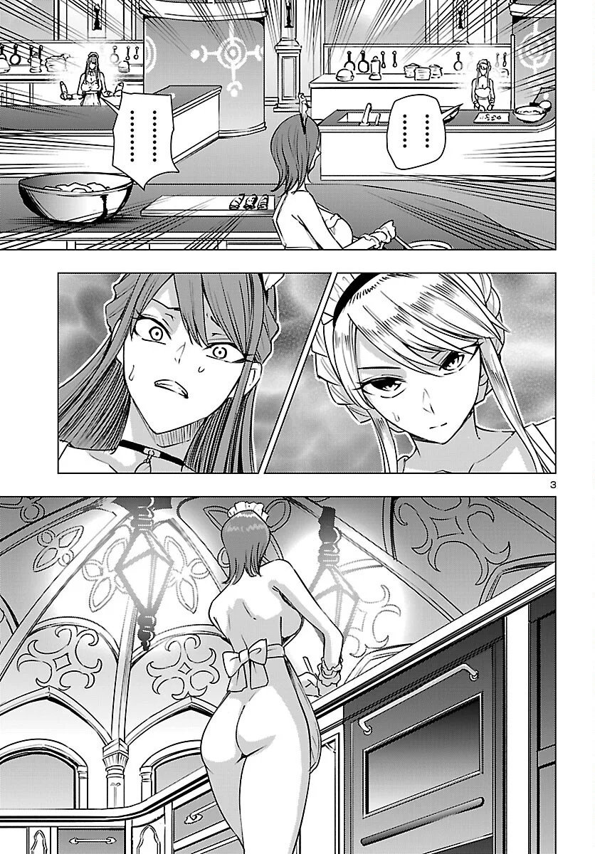 TSUMA KA SHI KA ~HAISENKOKU NO ONNA-TACHI~ Chapter 27 - Page 3