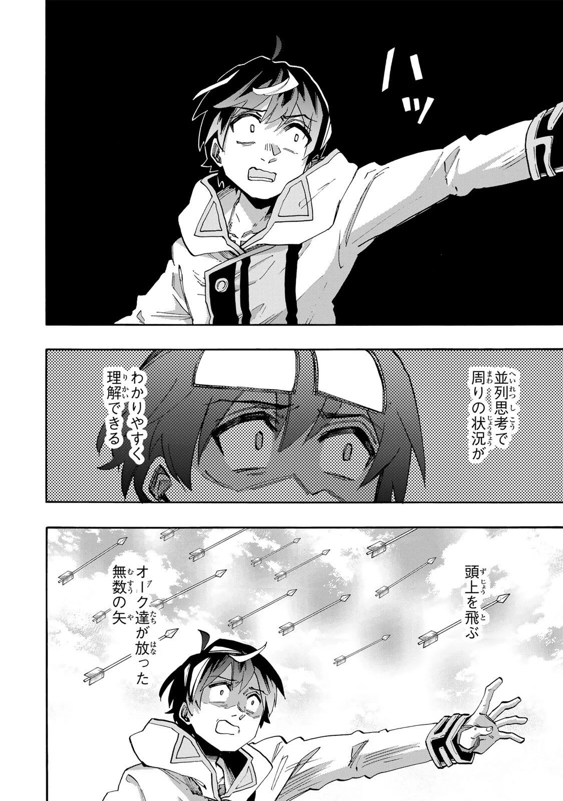 WALKING IN ANOTHER WORLD Chap 155 - Pic 8