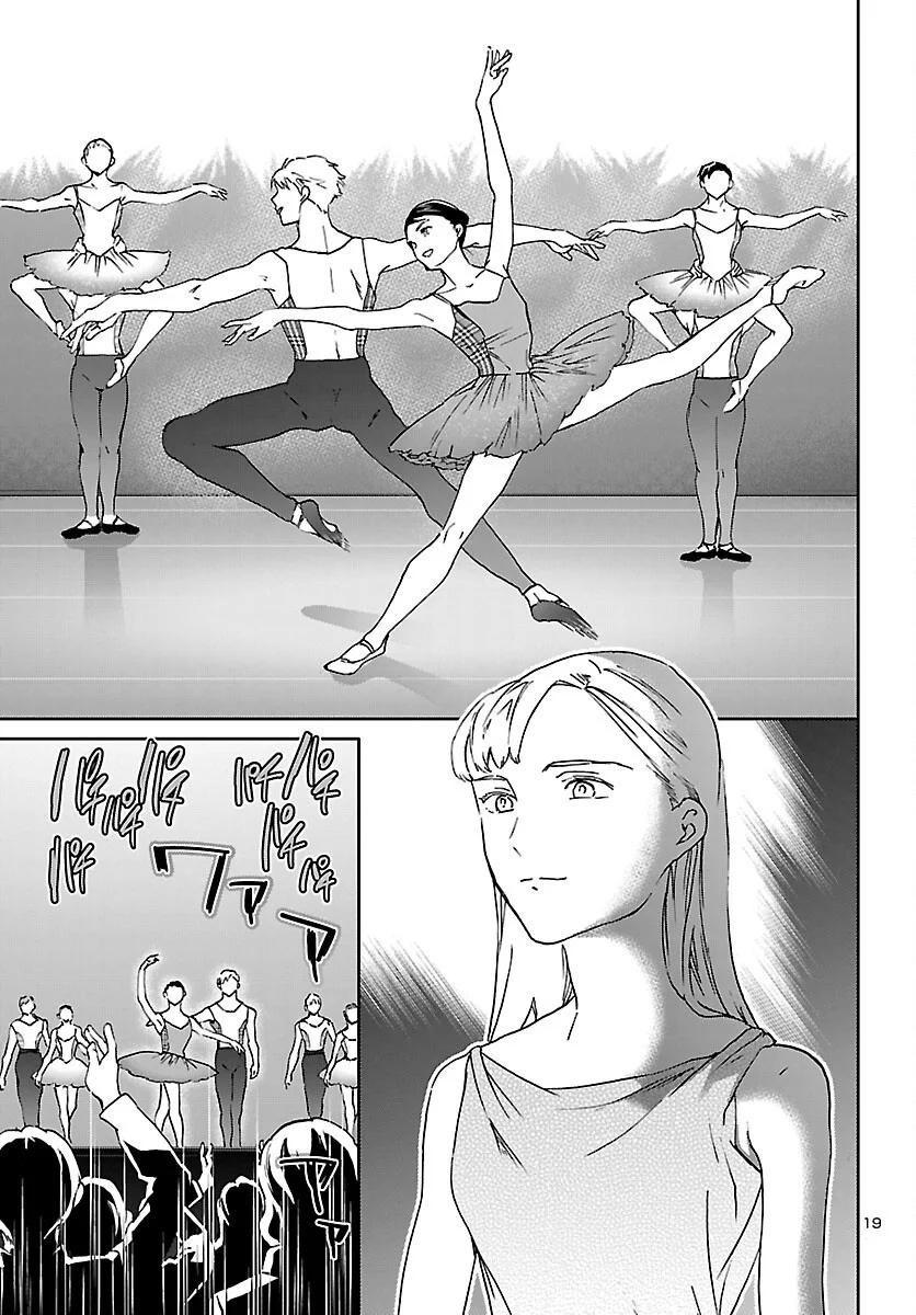 KENRANTARU GRANDE SCÈNE - RAW Chapter 155 page 19 - nihonkuni.com