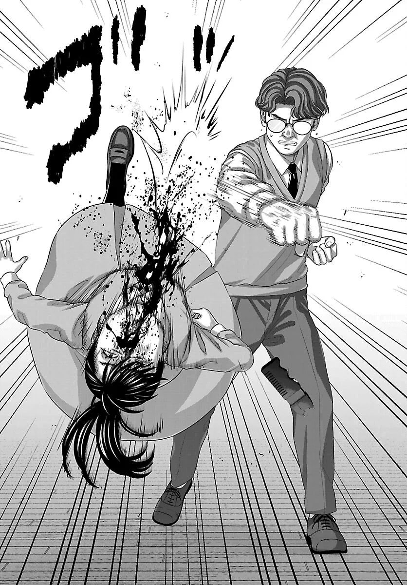 DEAD TUBE - RAW Chapter 117 page 31 - nihonkuni.com