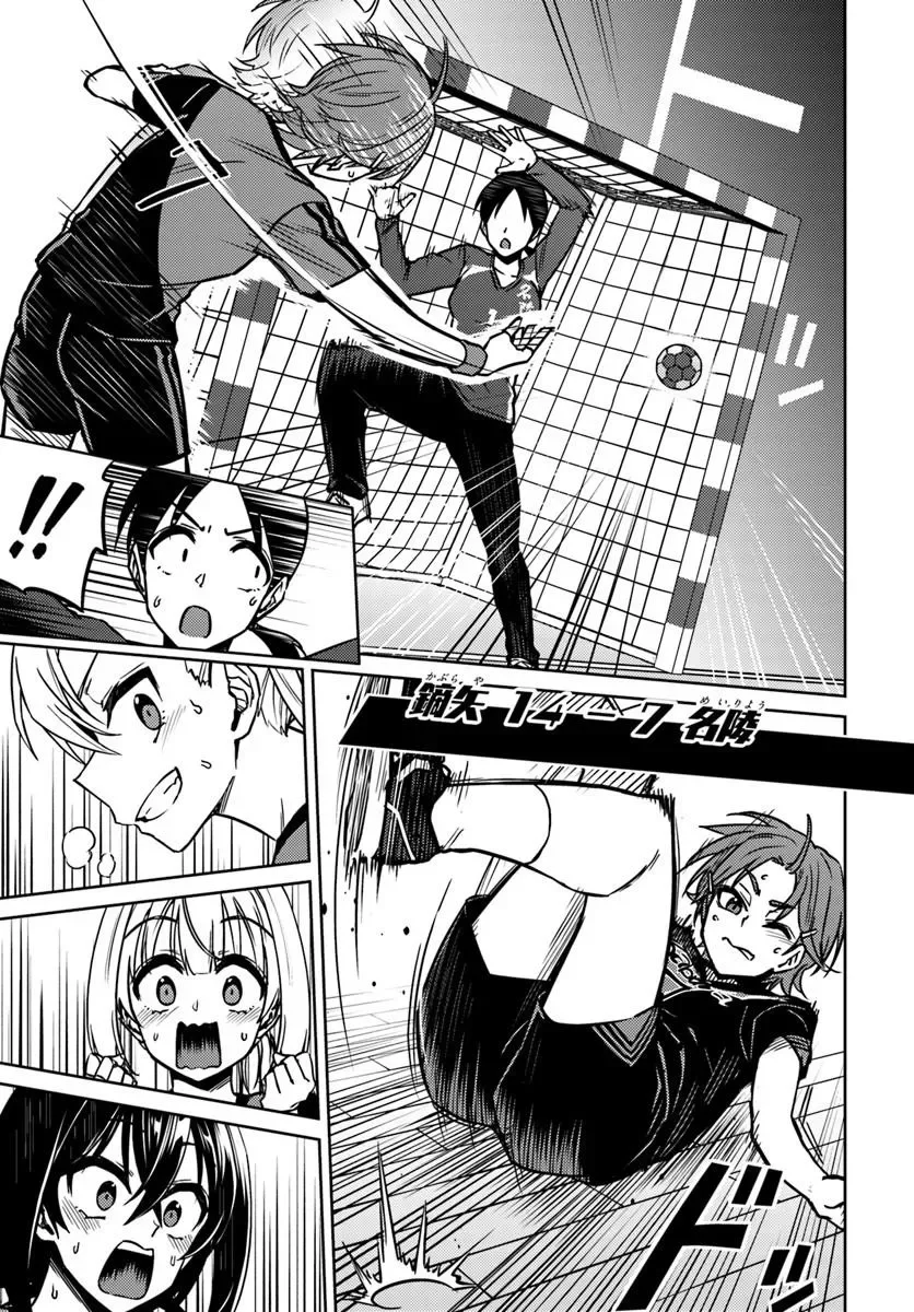 THROWING STEP! - RAW Chapter 14.1 - Page 15