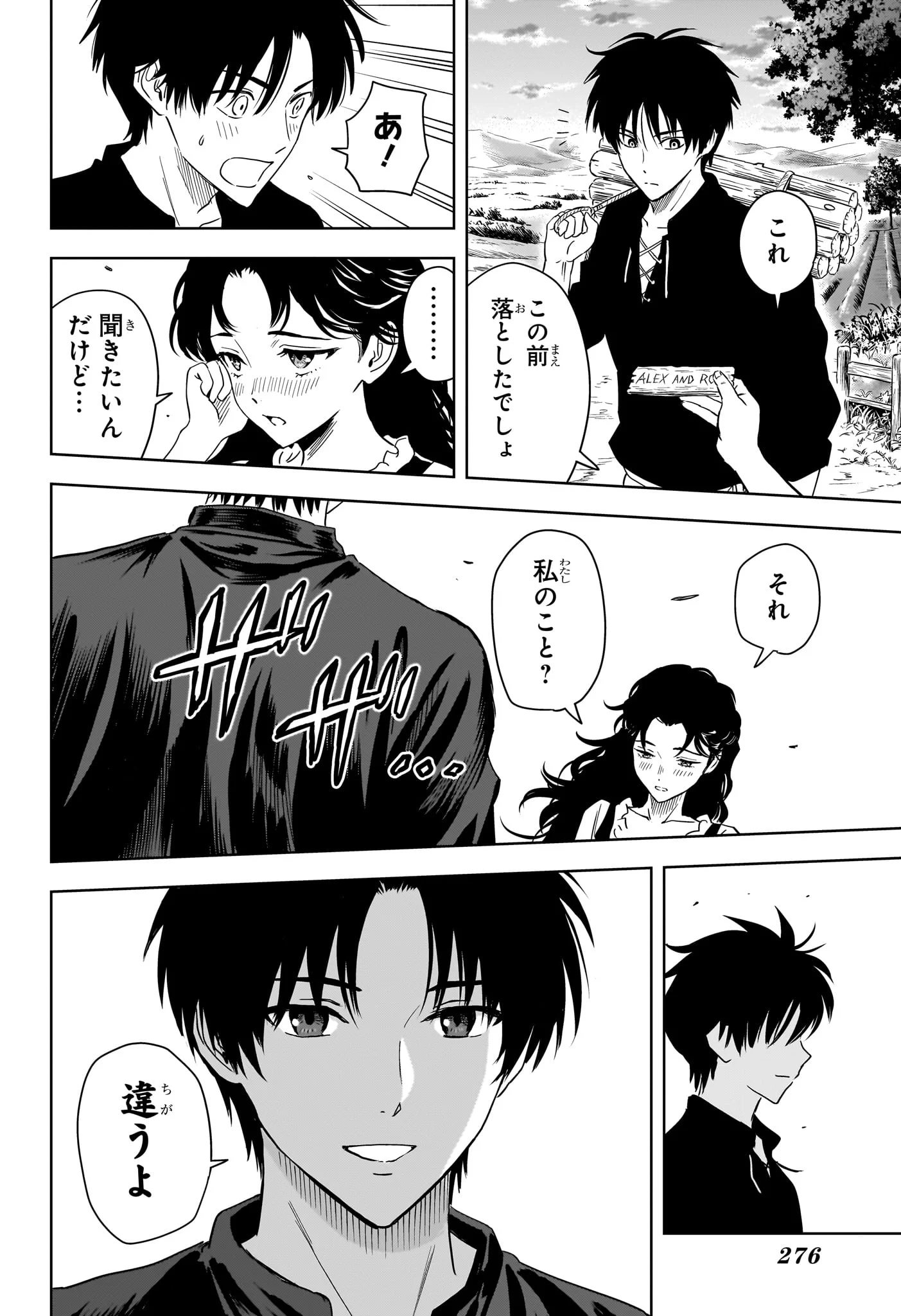 WITCH WATCH - RAW Chap 255 - Pic 14