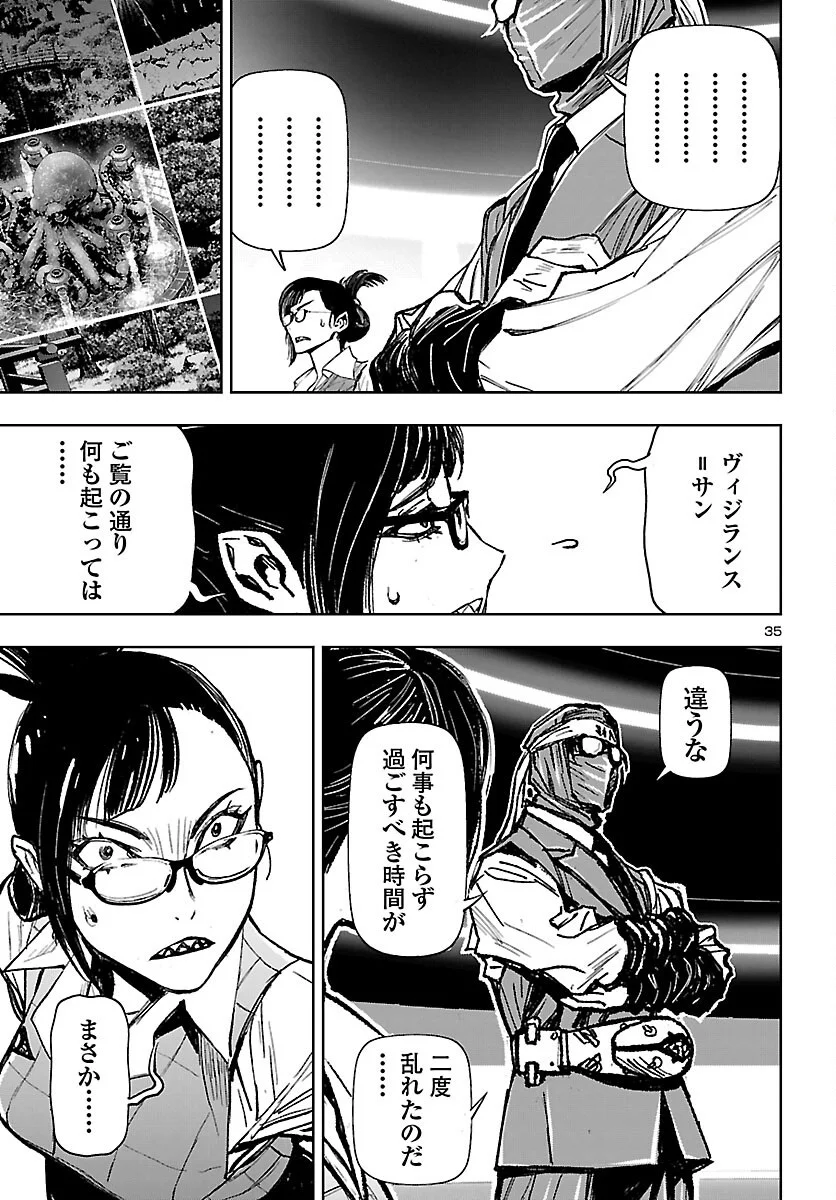 NINJA SLAYER KYOTO HERU ON ASU Chapter 25 - Page 35