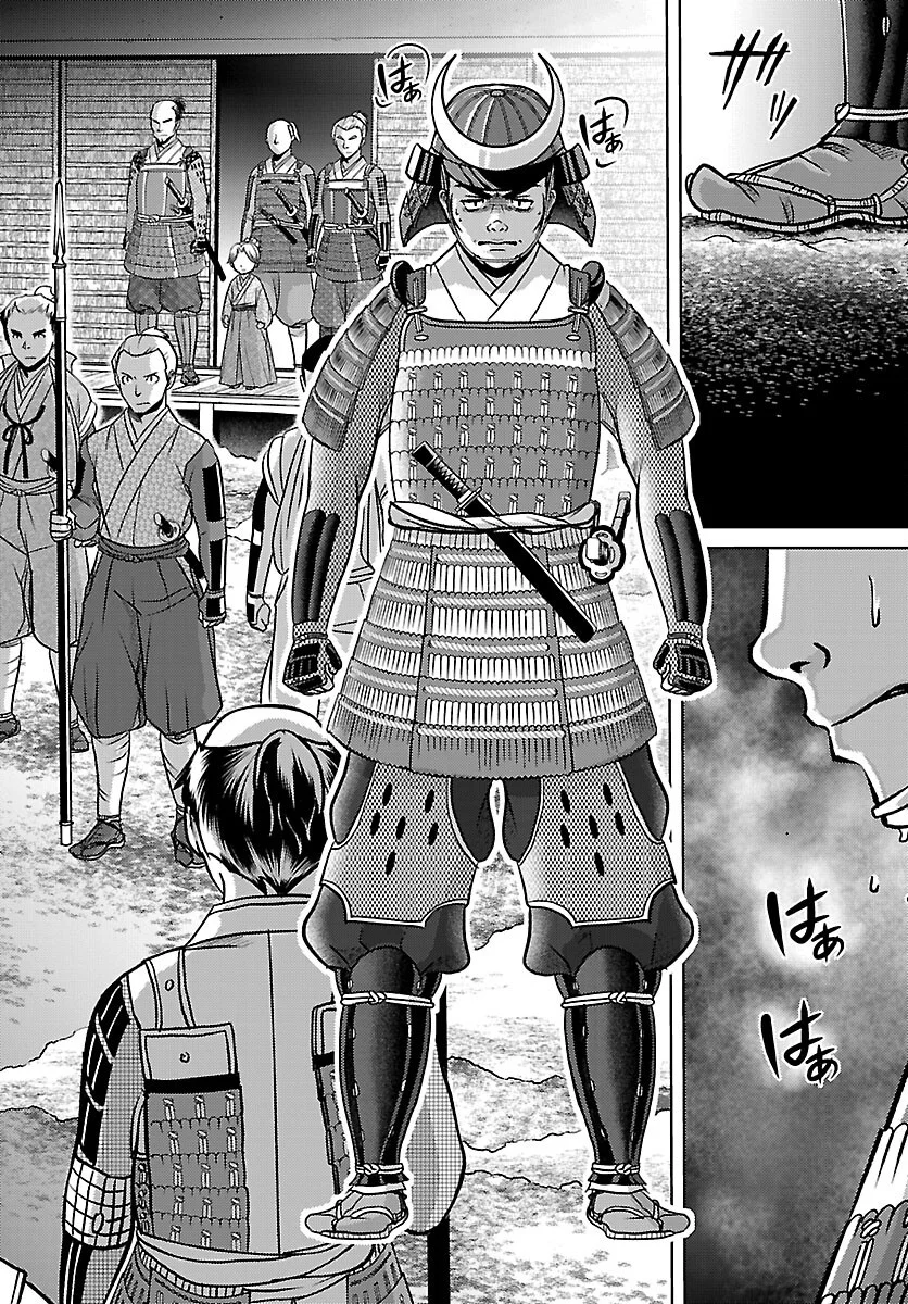 FUYU ARASHI KI FUKUSHIMA SHO SEN DAI ICHIDAIKI Chapter 9 page 14 - nihonkuni.com