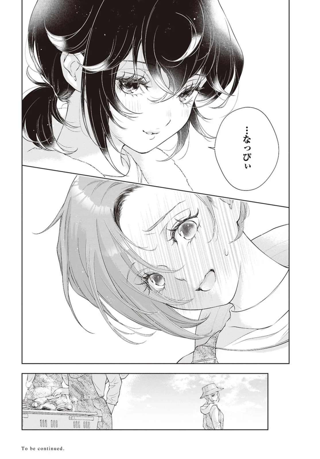 KYOU WA KANOJO GA INAI KARA Chapter 34.2 page 11 - nihonkuni.com