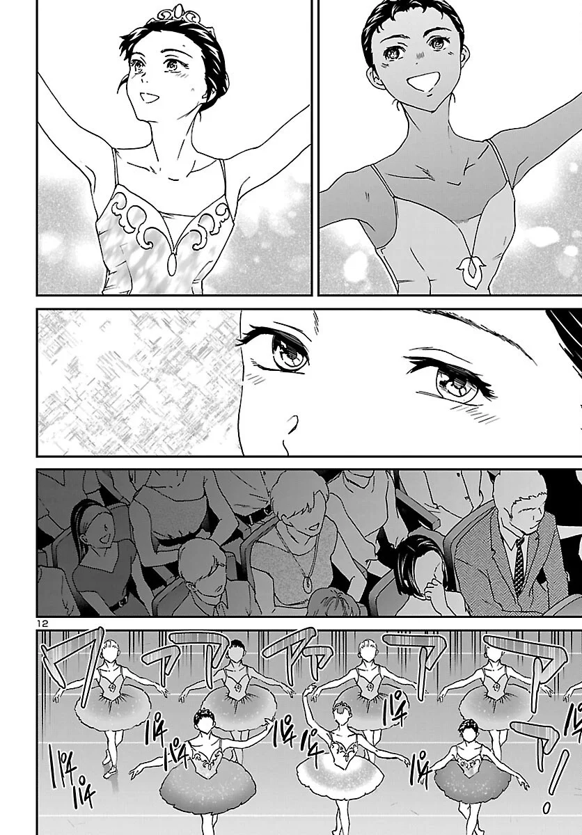 KENRANTARU GRANDE SCÈNE - RAW Chapter 155 page 12 - nihonkuni.com