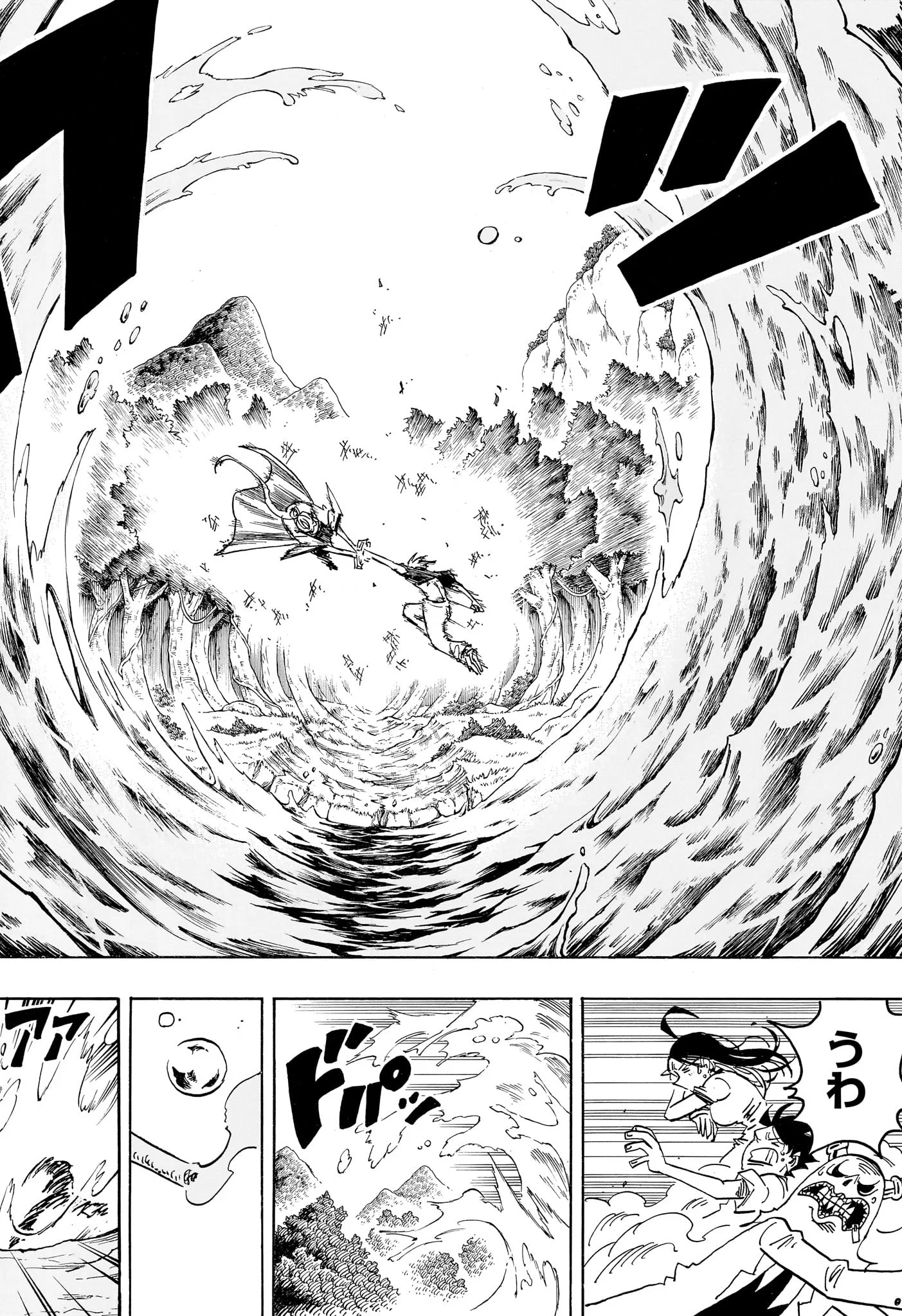 EXORCIST NO KIYOSHI-KUN Chapter 101 page 8 - nihonkuni.com
