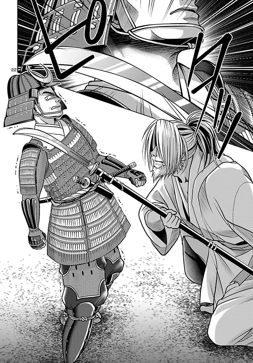 FUYU ARASHI KI FUKUSHIMA SHO SEN DAI ICHIDAIKI Chapter 9 page 22 - nihonkuni.com