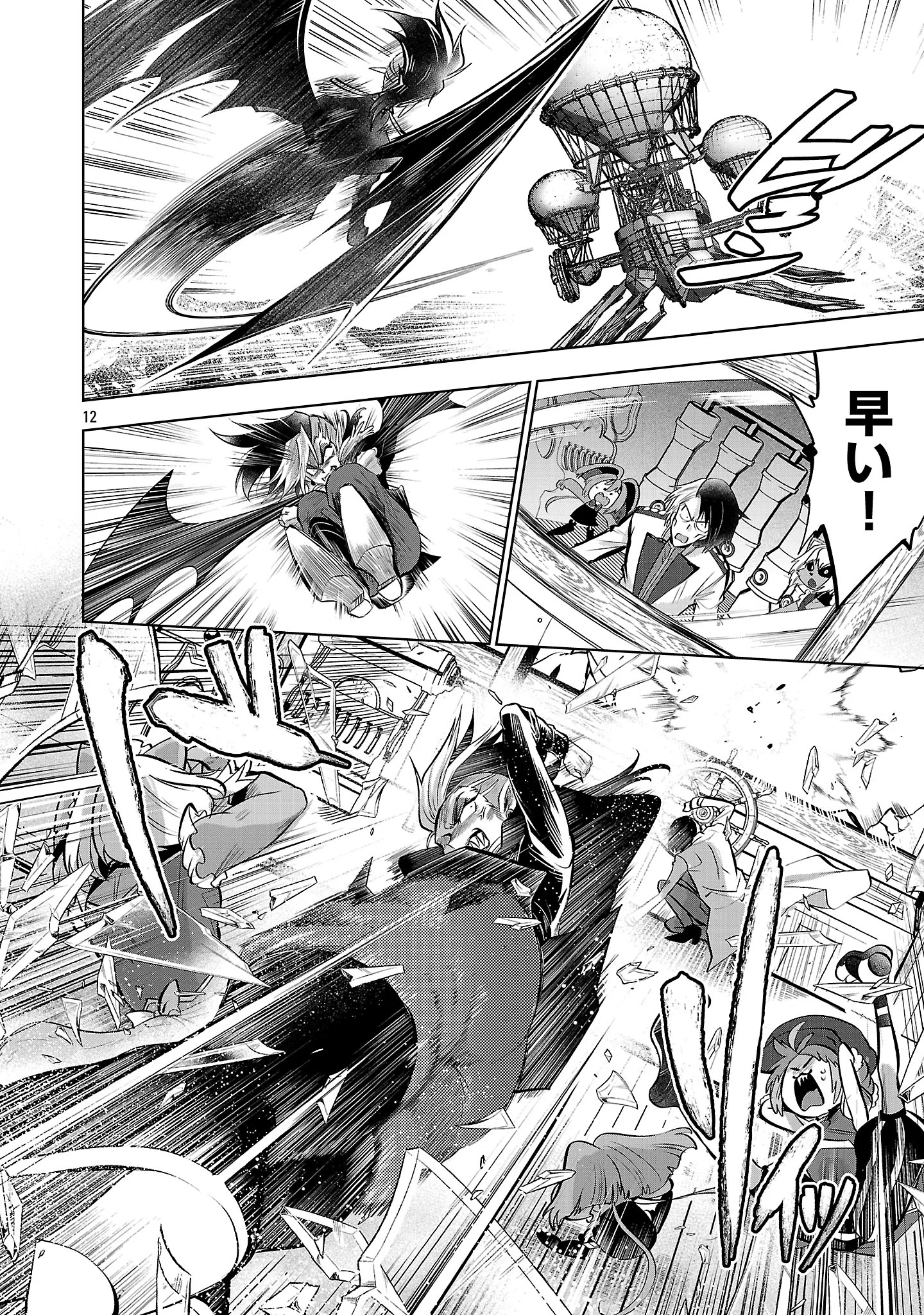 ISEKAI TENSEI OJISAN WA SHIZUKA NI KURASHITAI Chapter 16.1 page 14 - nihonkuni.com