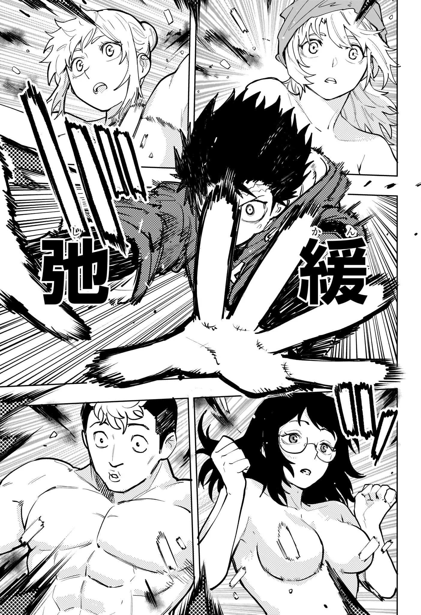 KAIGEKI NO KINATO Chapter 24 page 15 - nihonkuni.com
