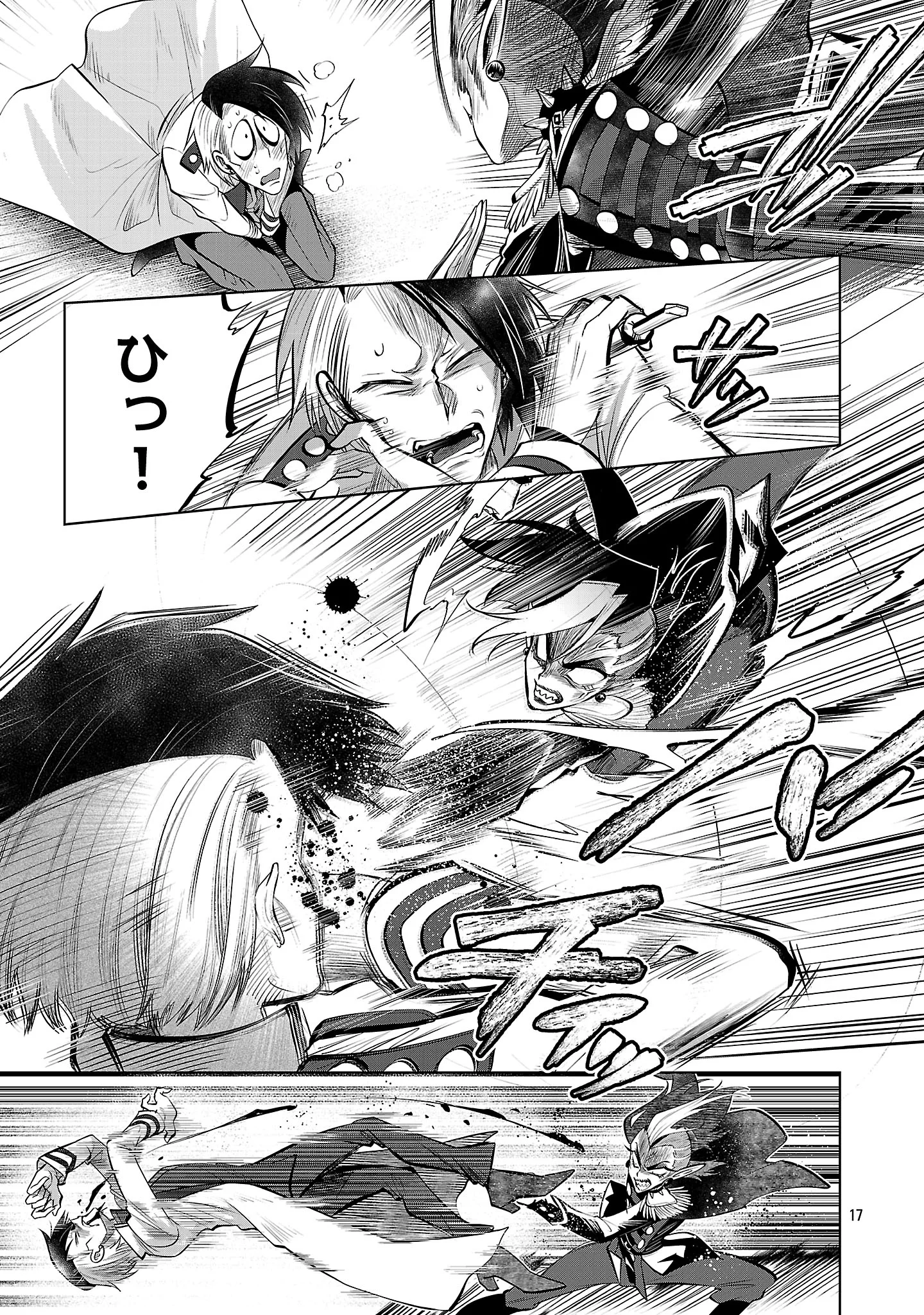 ISEKAI TENSEI OJISAN WA SHIZUKA NI KURASHITAI Chapter 16.1 page 19 - nihonkuni.com
