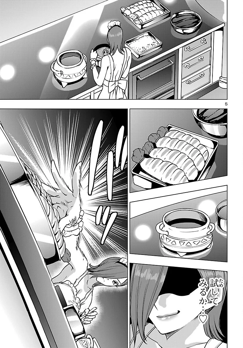 TSUMA KA SHI KA ~HAISENKOKU NO ONNA-TACHI~ Chapter 27 - Page 5