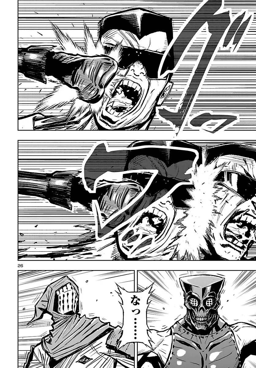 NINJA SLAYER KYOTO HERU ON ASU Chapter 25 - Page 26