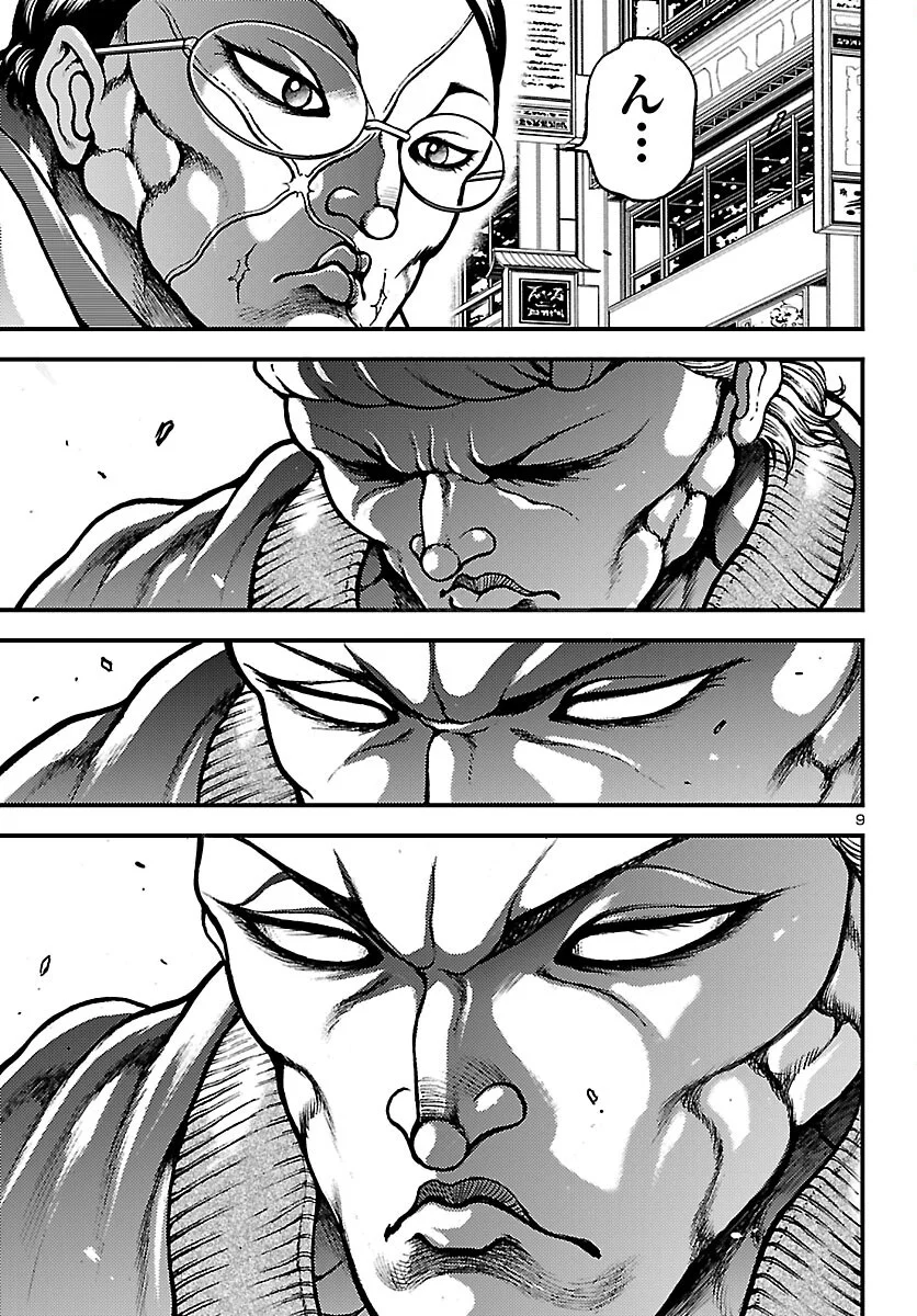 BAKI GAIDEN: SHIN CHIHARU Chapter 1 - Page 12