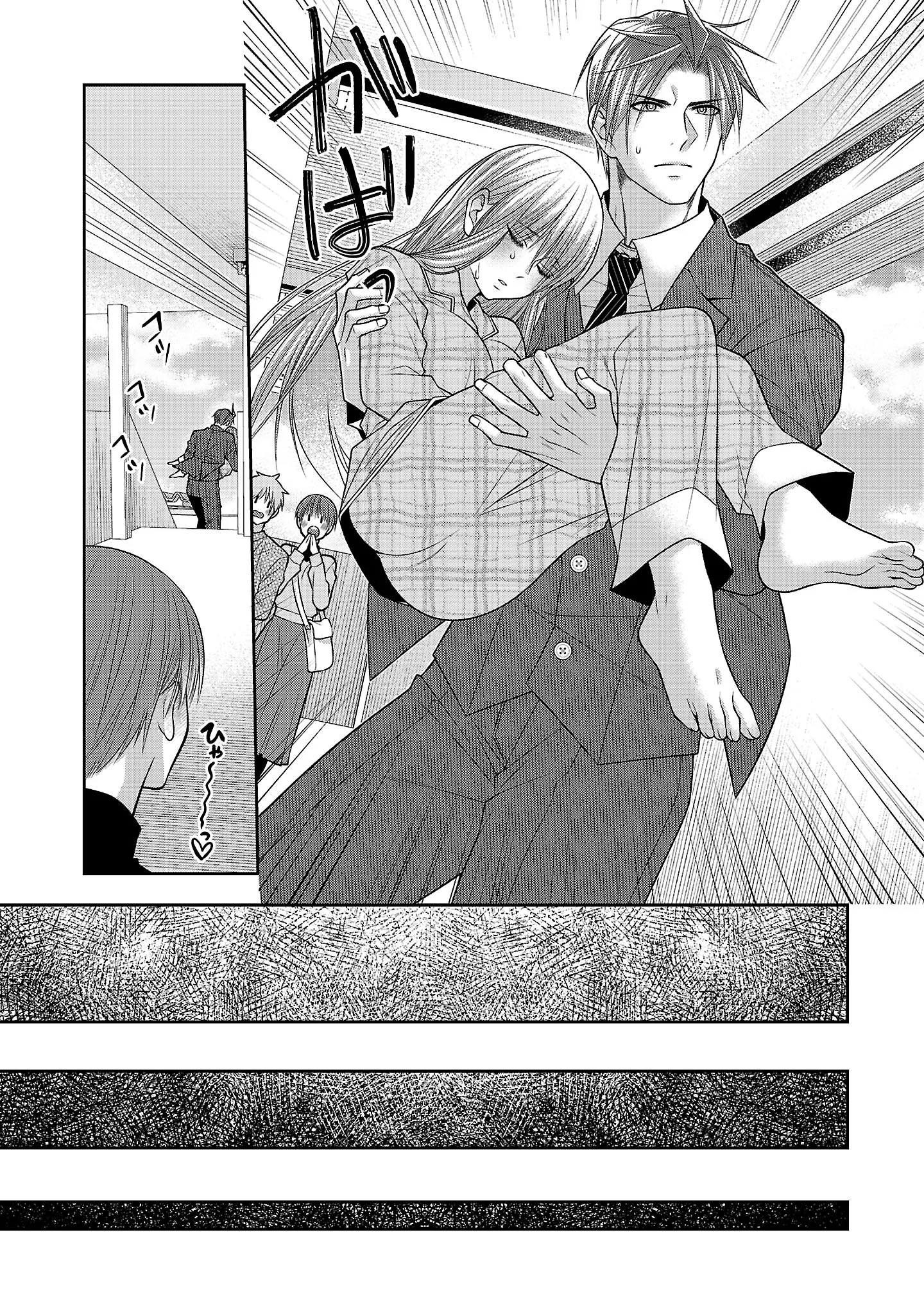 5-JI KARA HEROINE Chapter 11.1 page 9 - nihonkuni.com