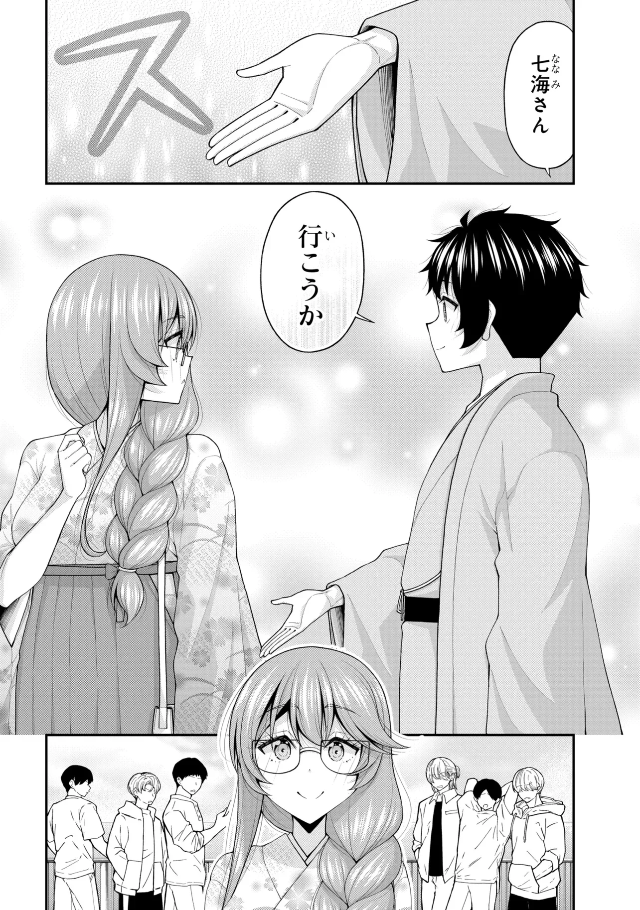 INKYA NO BOKU NI BATSU GAME DE KOKUHAKU SHITE KITA HAZU NO GAL GA, DOU MITE MO BOKU NI BETABORE DESU Chapter 32 page 7 - nihonkuni.com