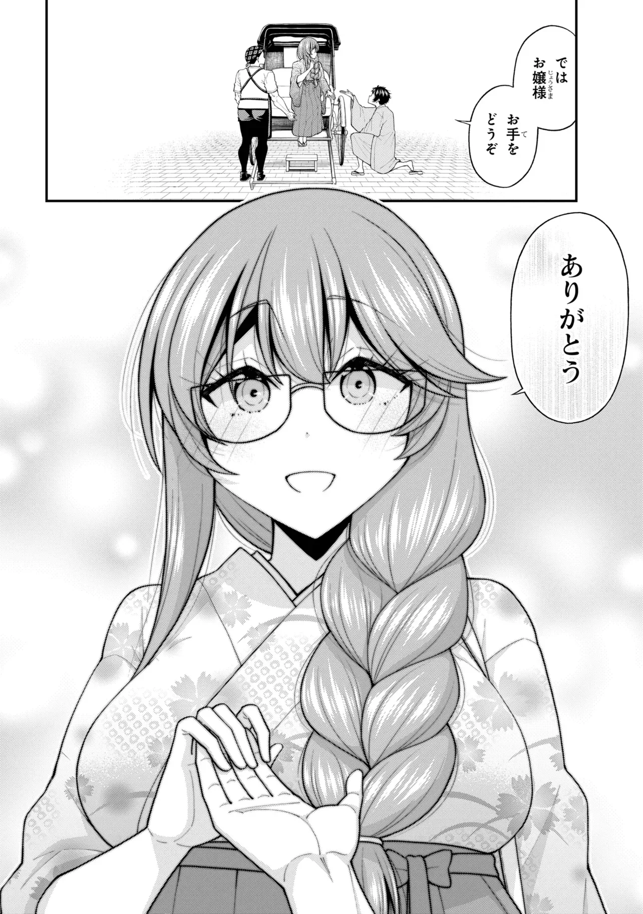 INKYA NO BOKU NI BATSU GAME DE KOKUHAKU SHITE KITA HAZU NO GAL GA, DOU MITE MO BOKU NI BETABORE DESU Chapter 32 page 19 - nihonkuni.com