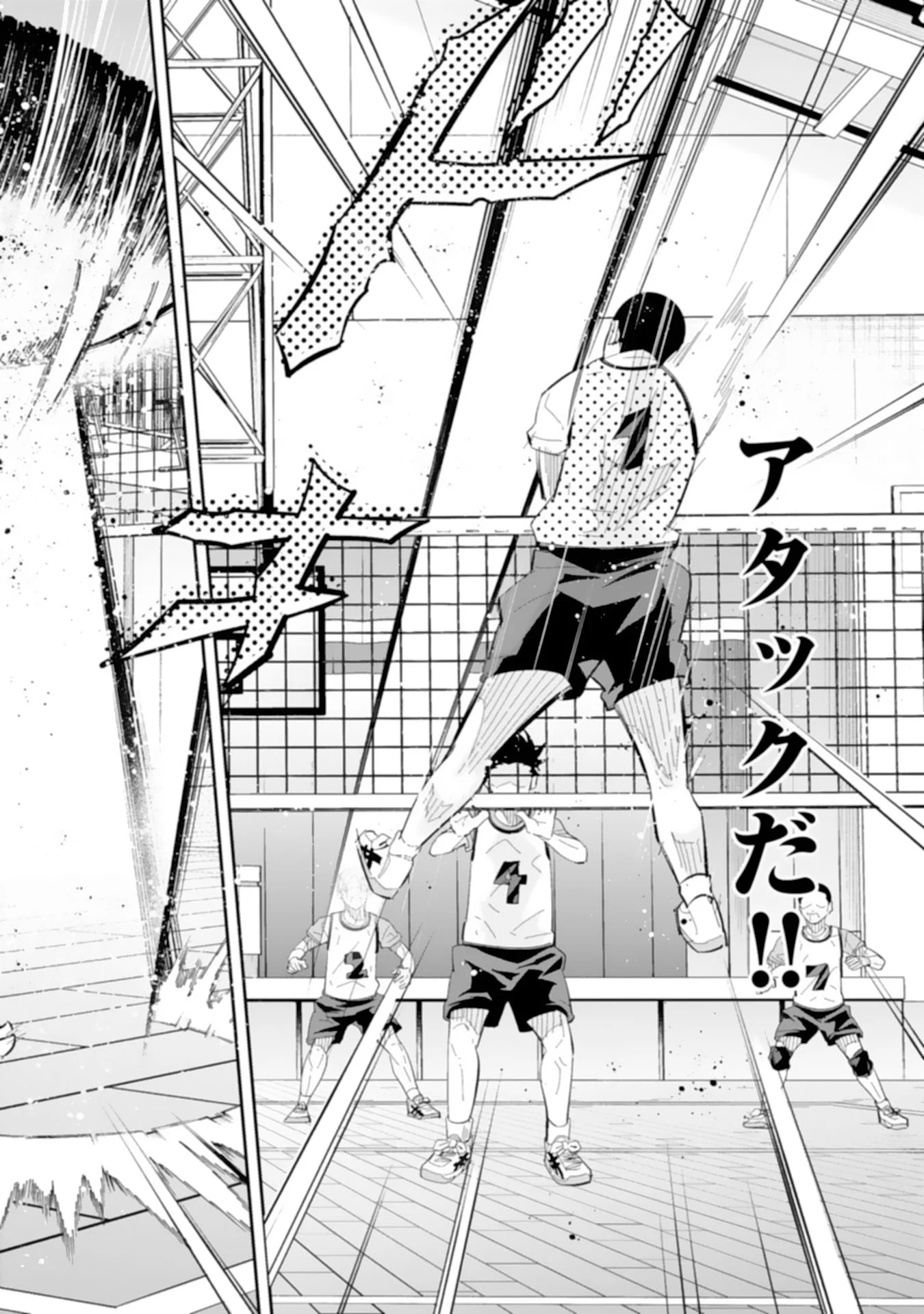 5-FUN NO ACE Chapter 4.1 page 12 - nihonkuni.com
