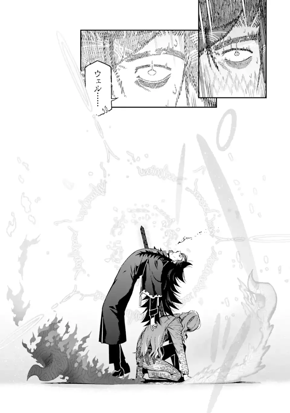 ANSATSU SKILL DE ISEKAI SAIKYOU - RENKINJUTSU TO ANSATSUJUTSU O KIWAMETA ORE WA, SEKAI O KAGE KARA SHIHAI SURU Chapter 29.1 - Page 9
