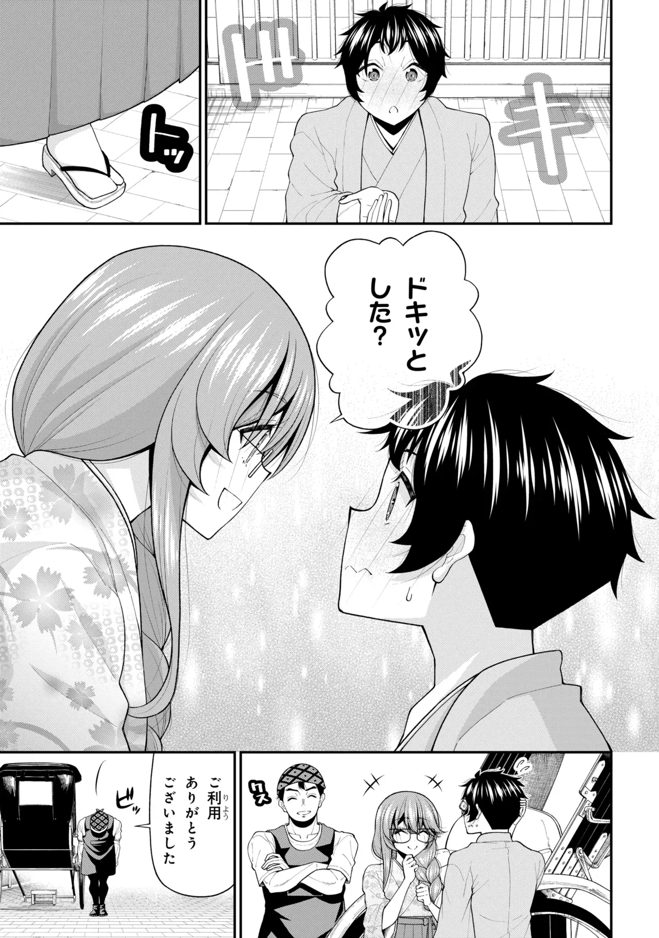 INKYA NO BOKU NI BATSU GAME DE KOKUHAKU SHITE KITA HAZU NO GAL GA, DOU MITE MO BOKU NI BETABORE DESU Chapter 32 page 20 - nihonkuni.com