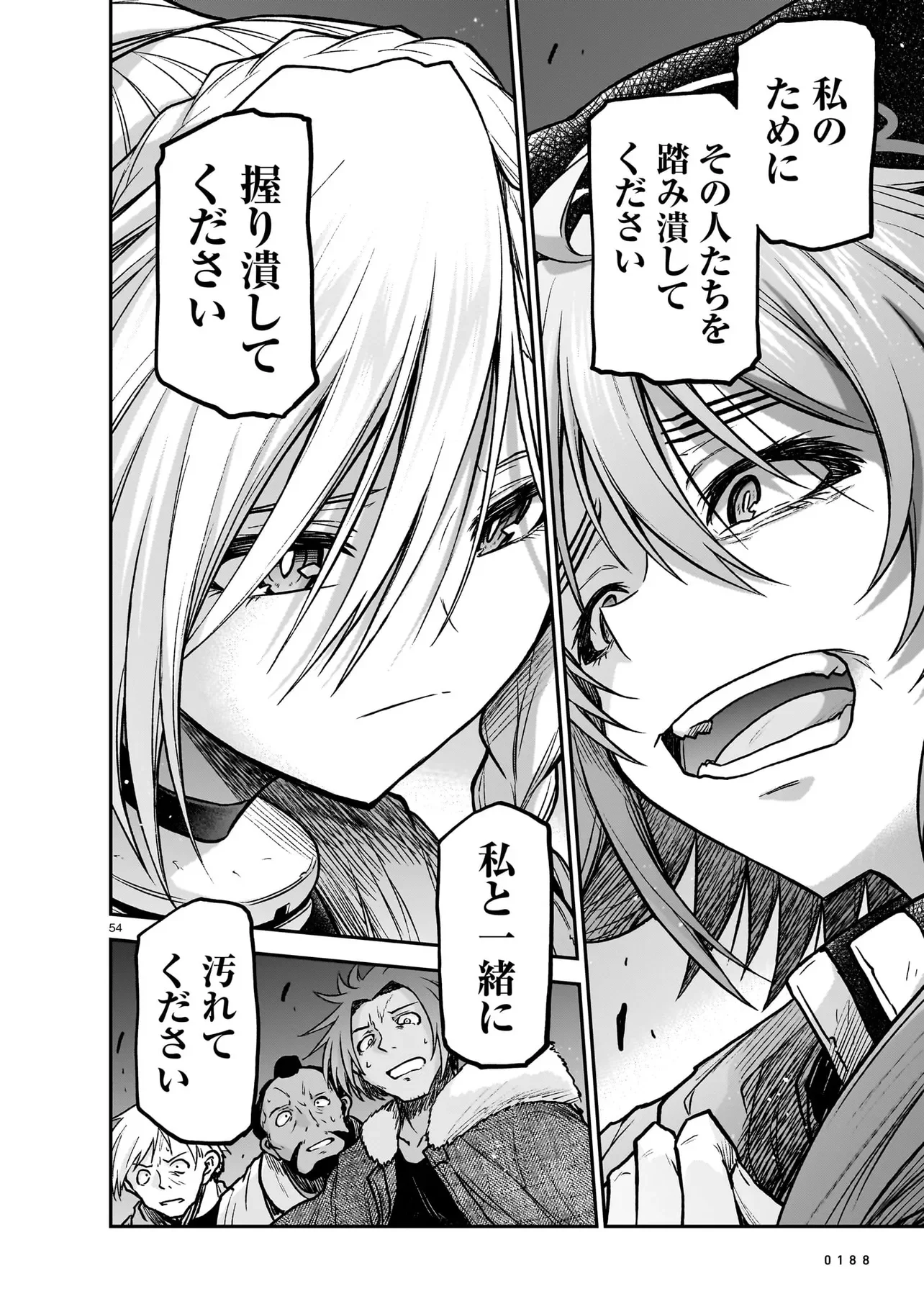 ONEE-SAMA TO KYOJIN Chapter 31.2 page 20 - nihonkuni.com