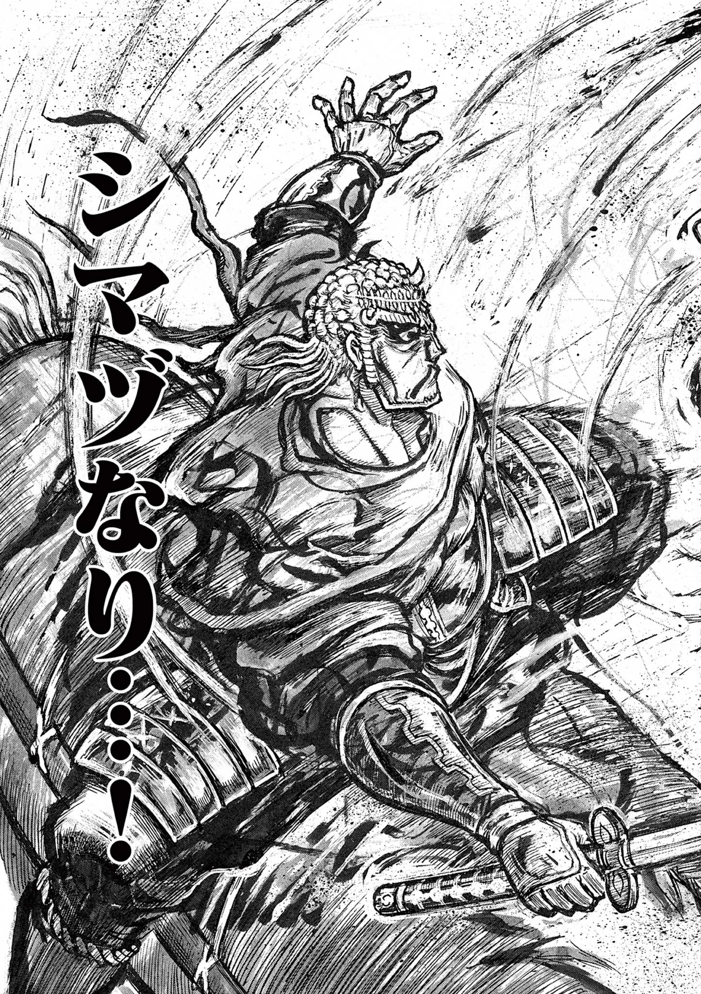 SATSUMA TENSEI - YO NI MANYOU NO MARU JUUJI GA SAKUNARI Chapter 29 page 25 - nihonkuni.com