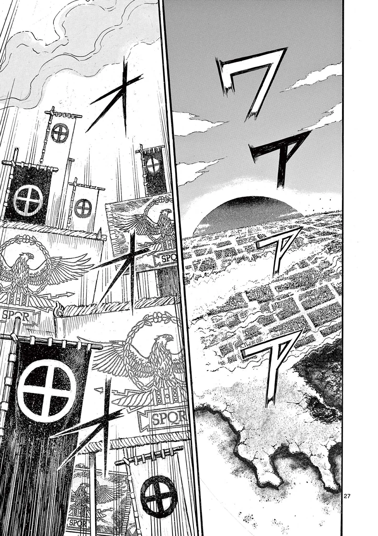 SATSUMA TENSEI - YO NI MANYOU NO MARU JUUJI GA SAKUNARI Chapter 29 page 27 - nihonkuni.com