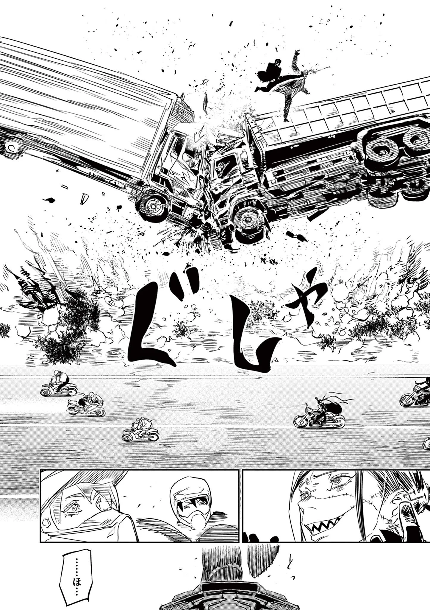 SAIKO AIZU Chapter 91 page 6 - nihonkuni.com
